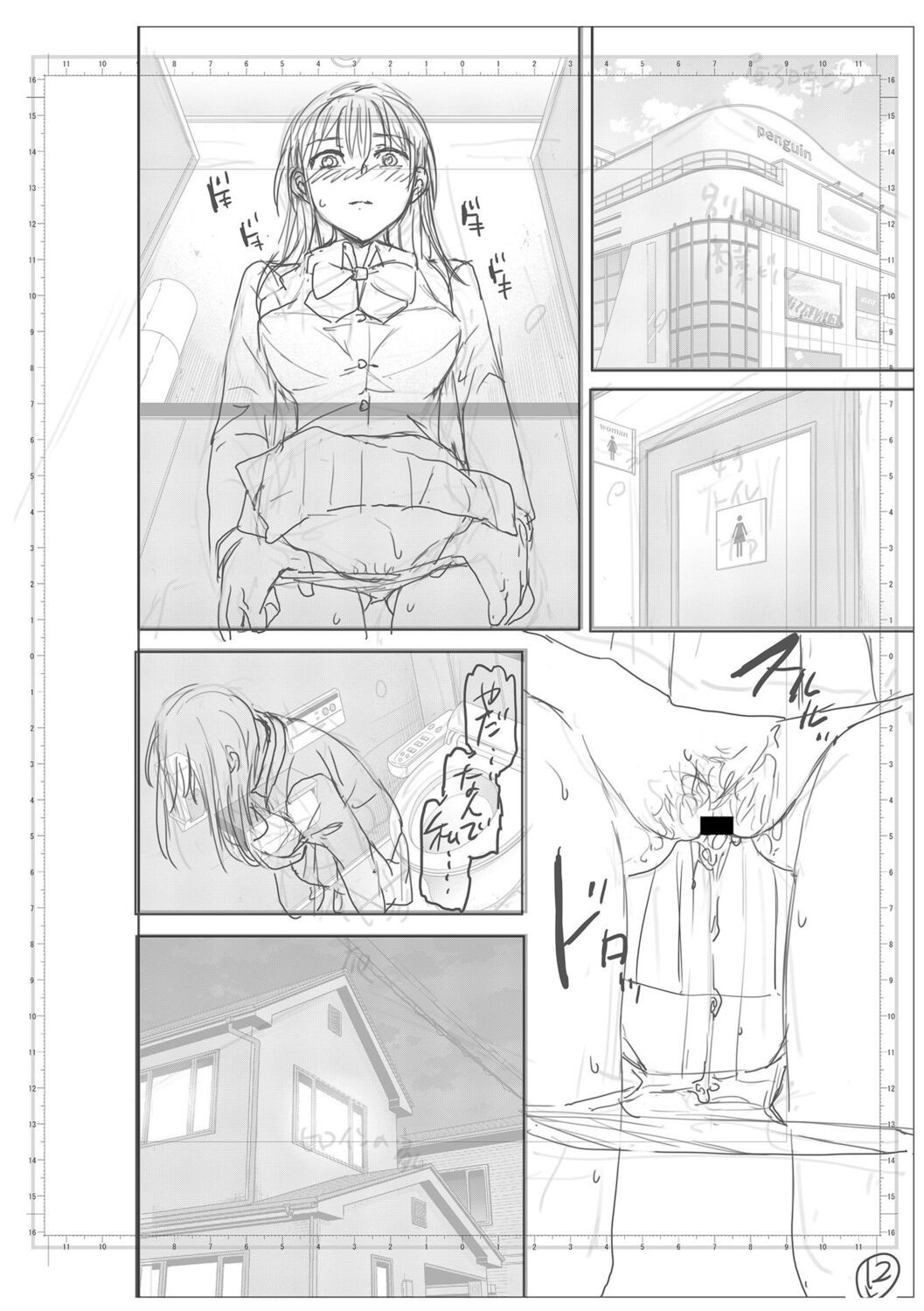Page 198