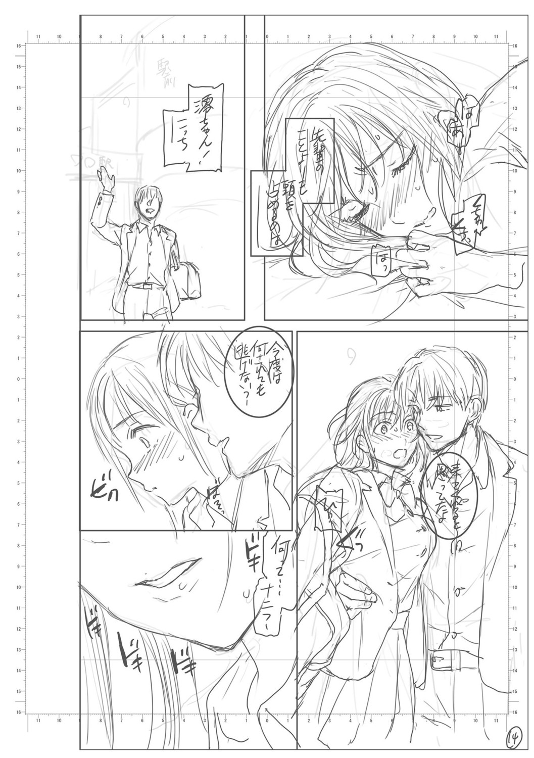 Page 200