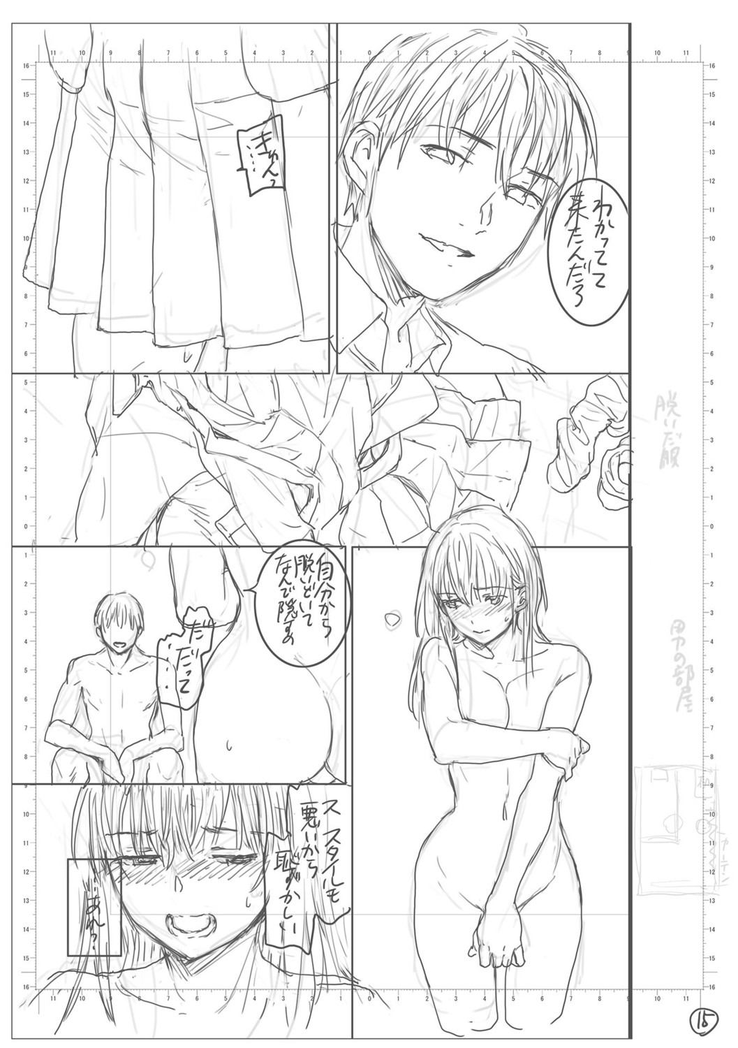 Page 201