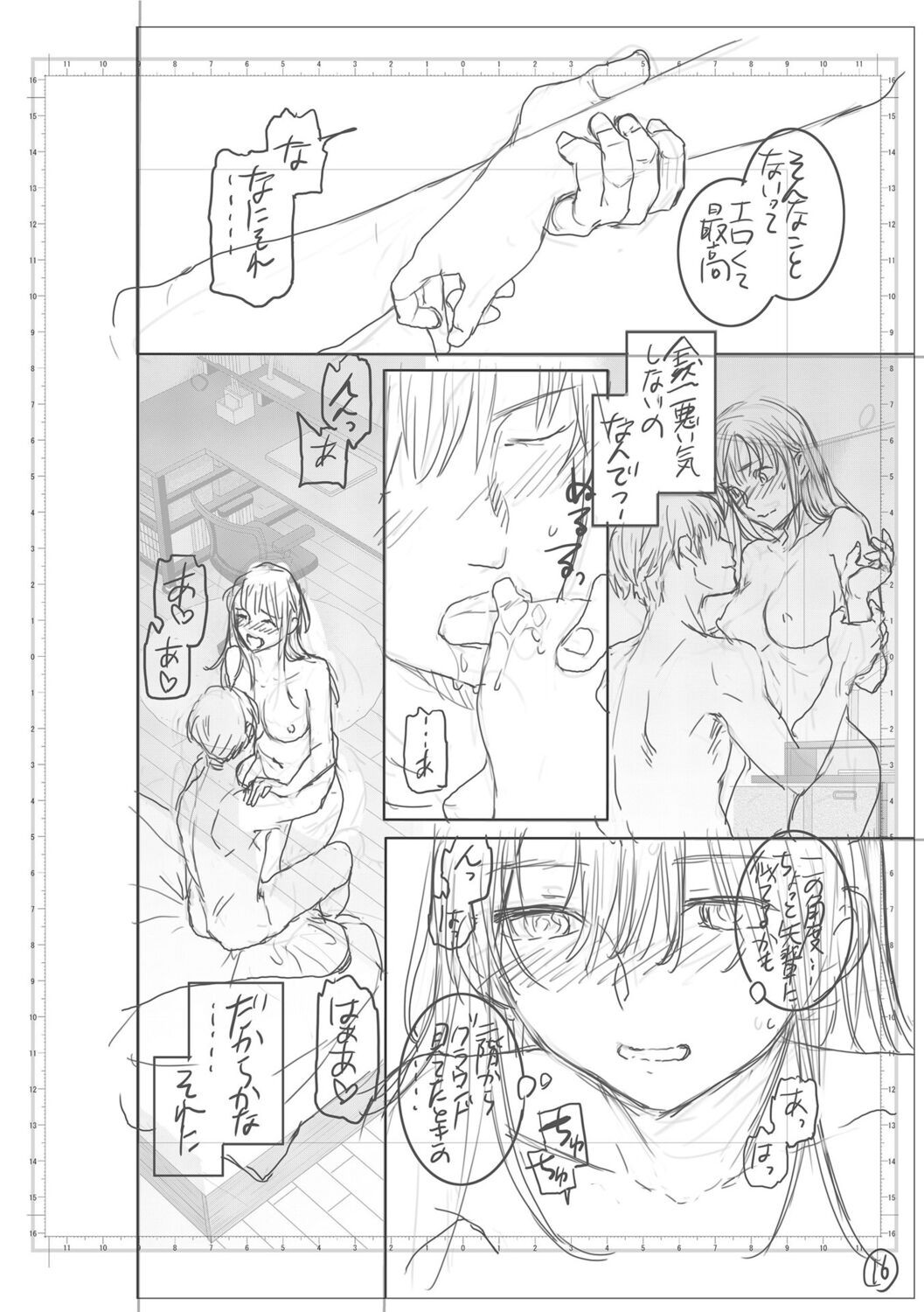 Page 202