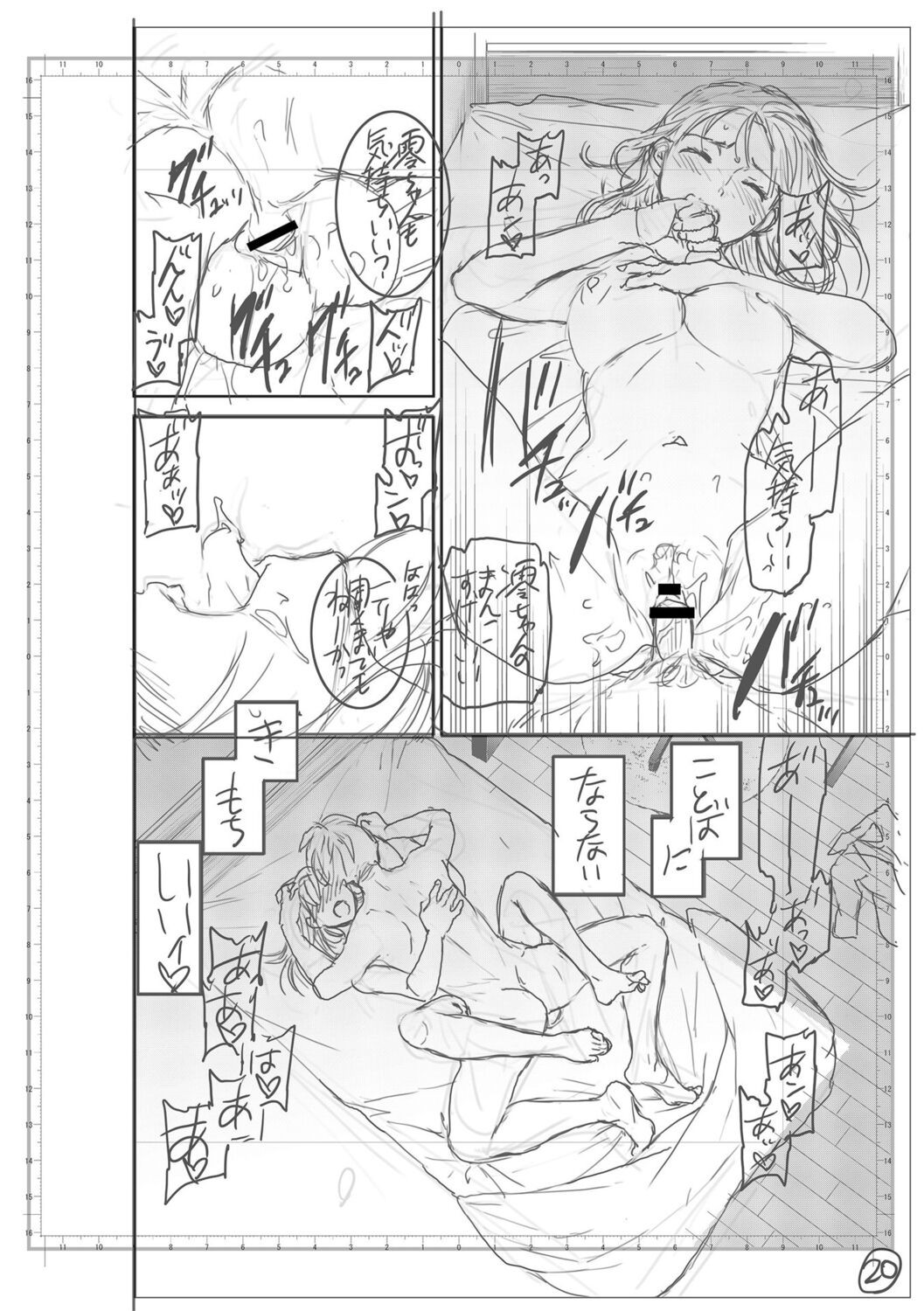 Page 206