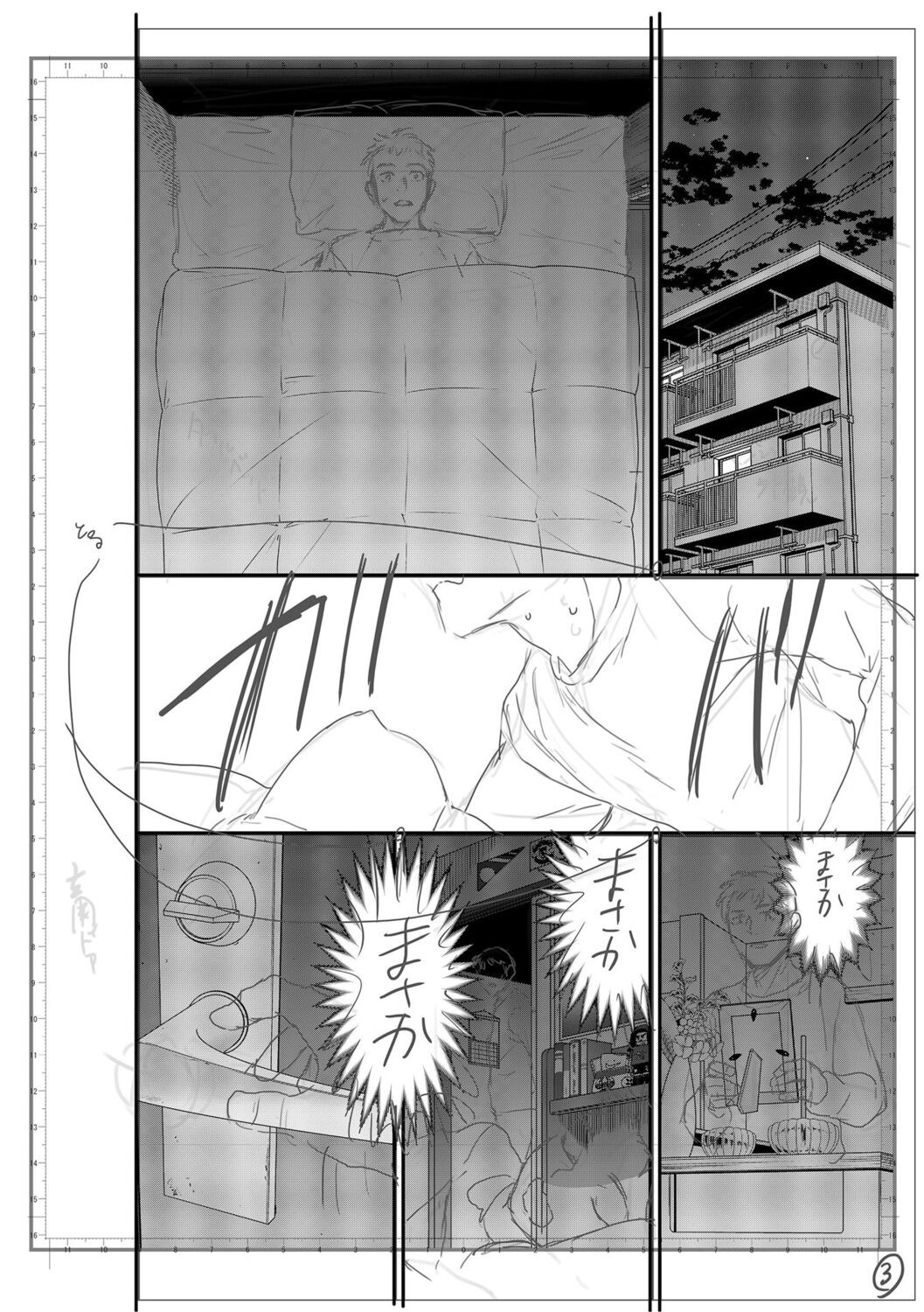 Page 215