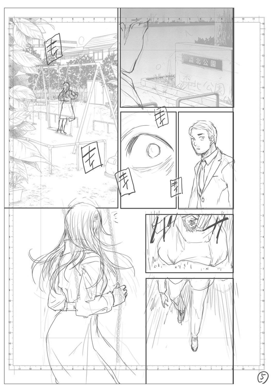 Page 217
