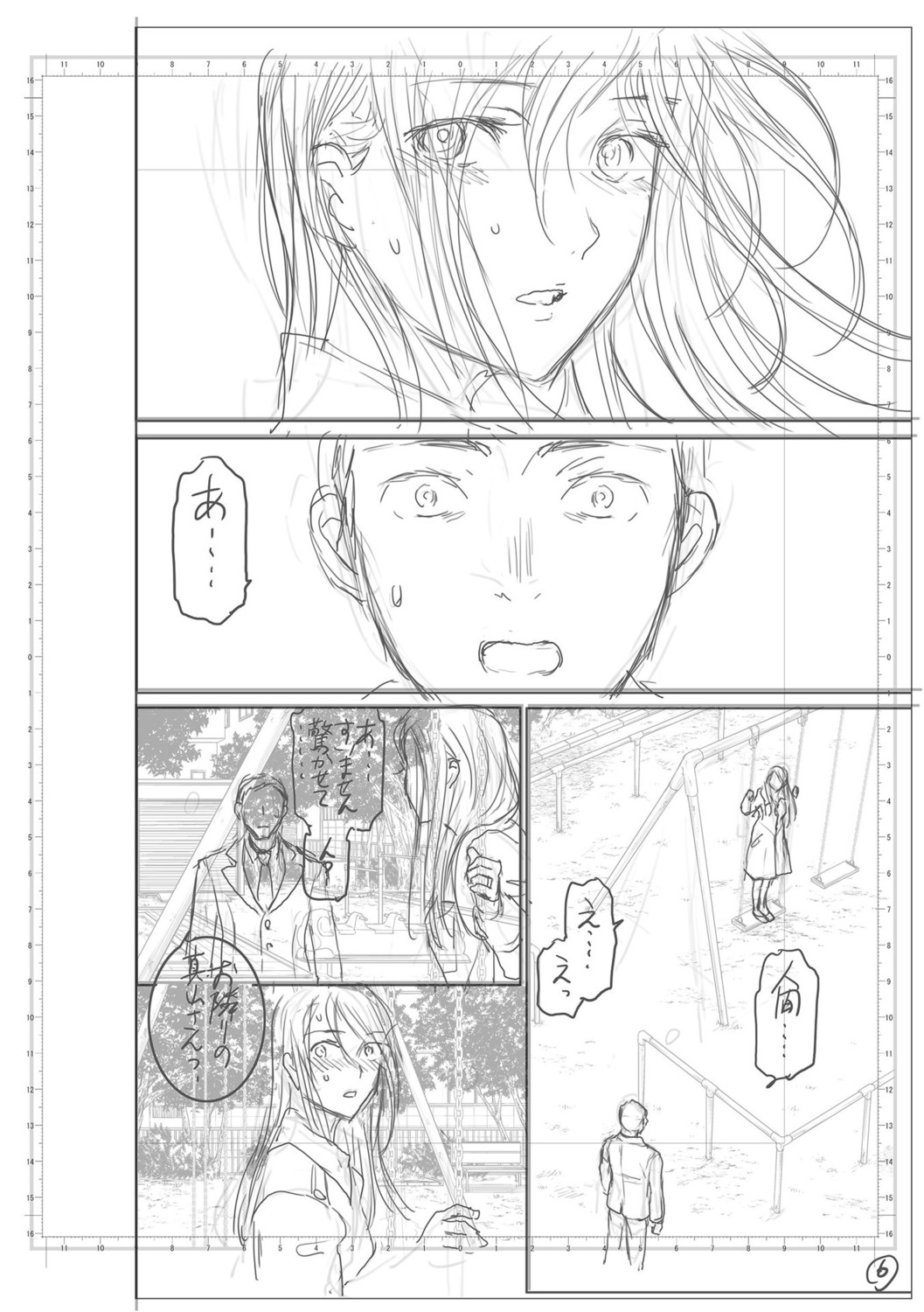 Page 218