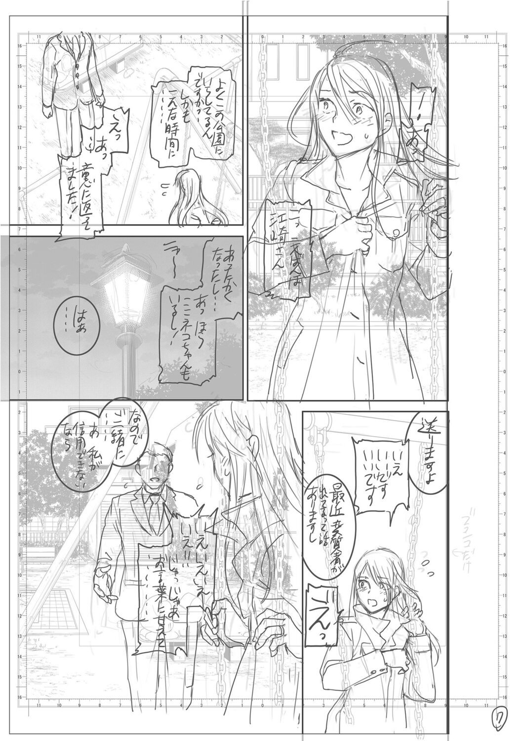 Page 219