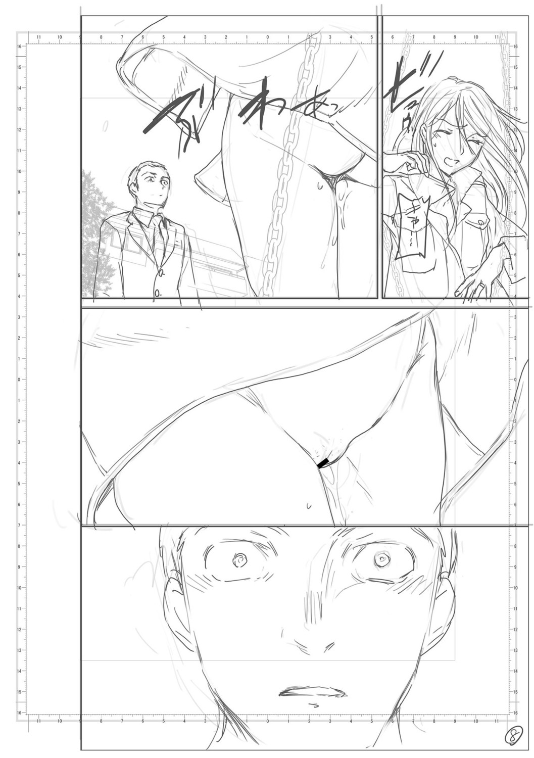 Page 220