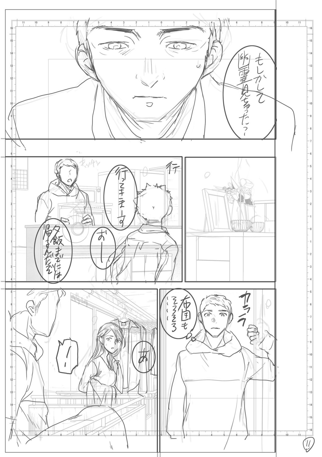 Page 223