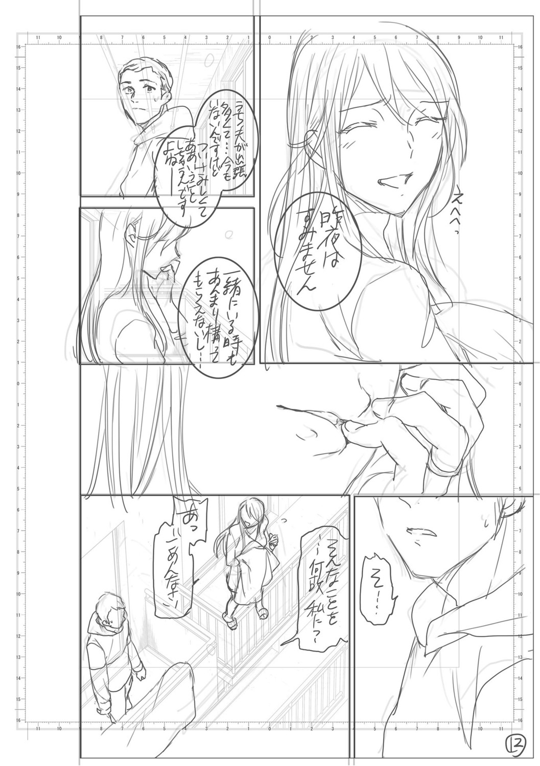 Page 224