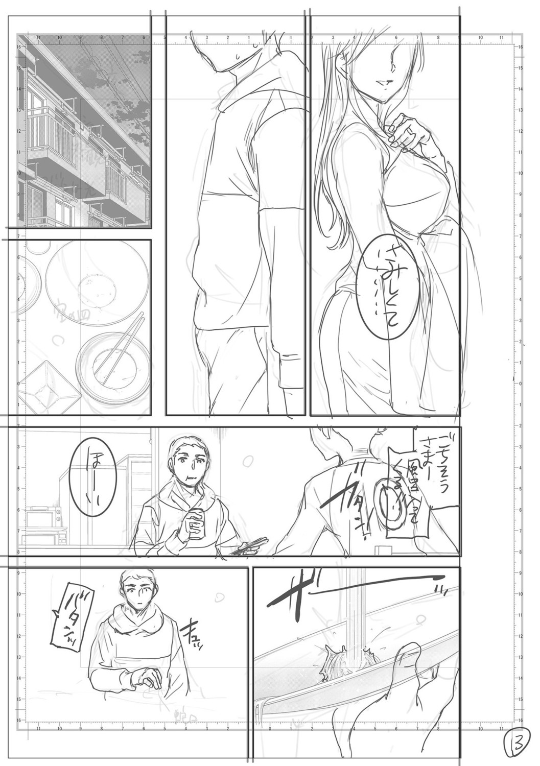 Page 225