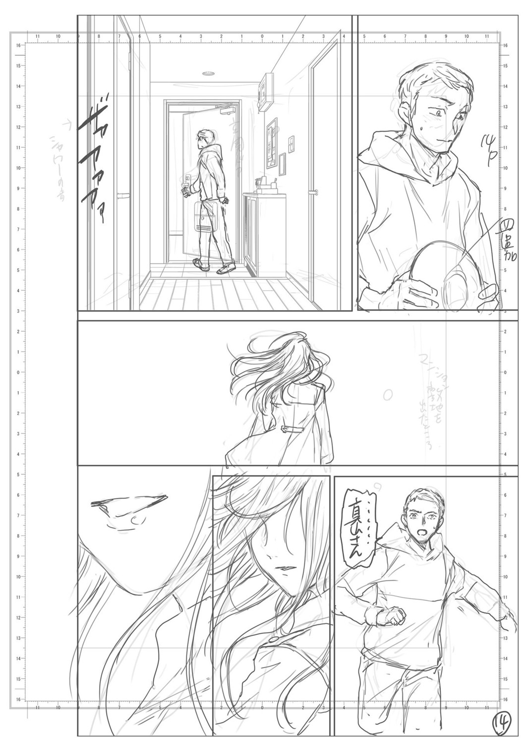 Page 226