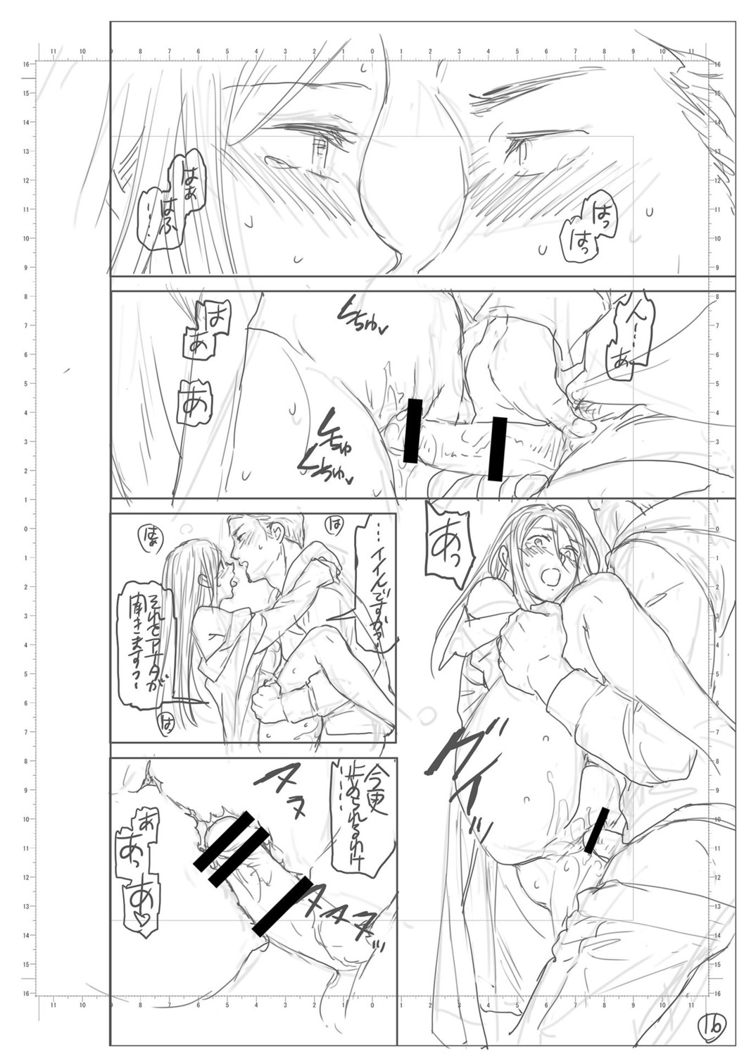 Page 228