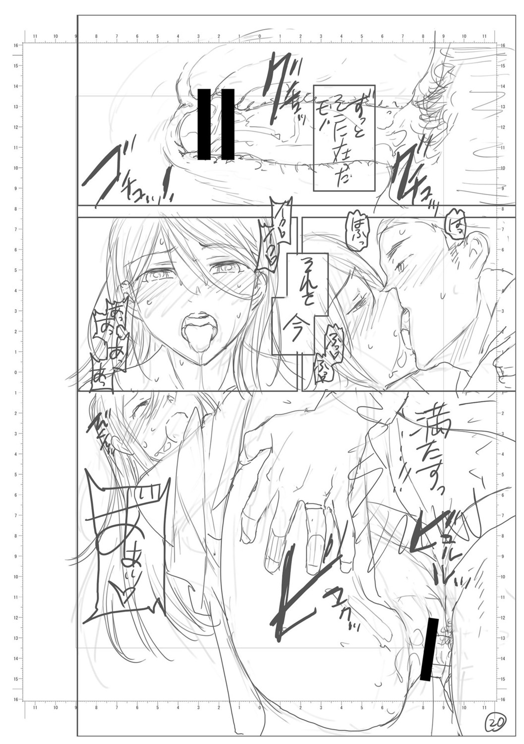 Page 232
