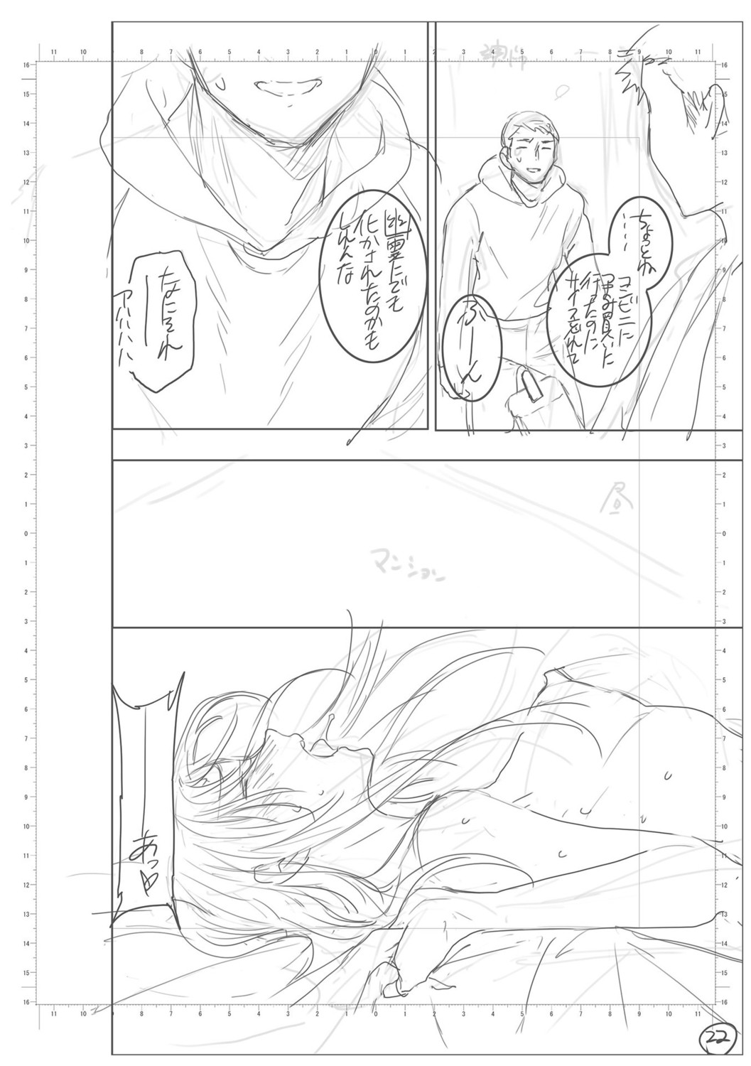 Page 234