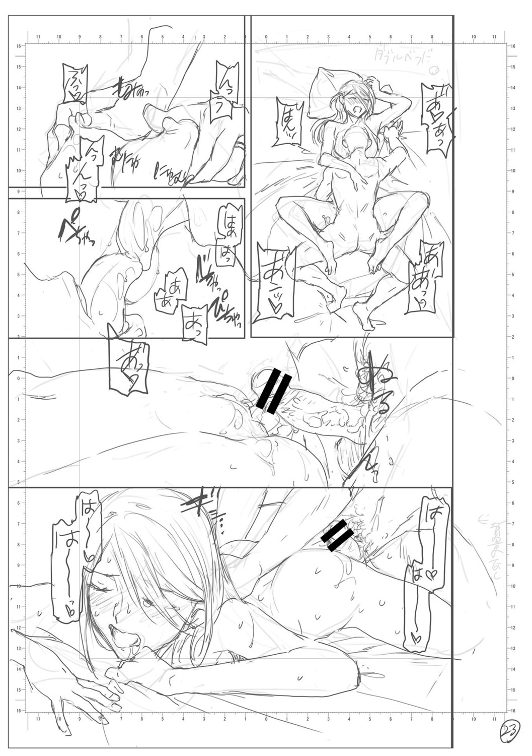 Page 235