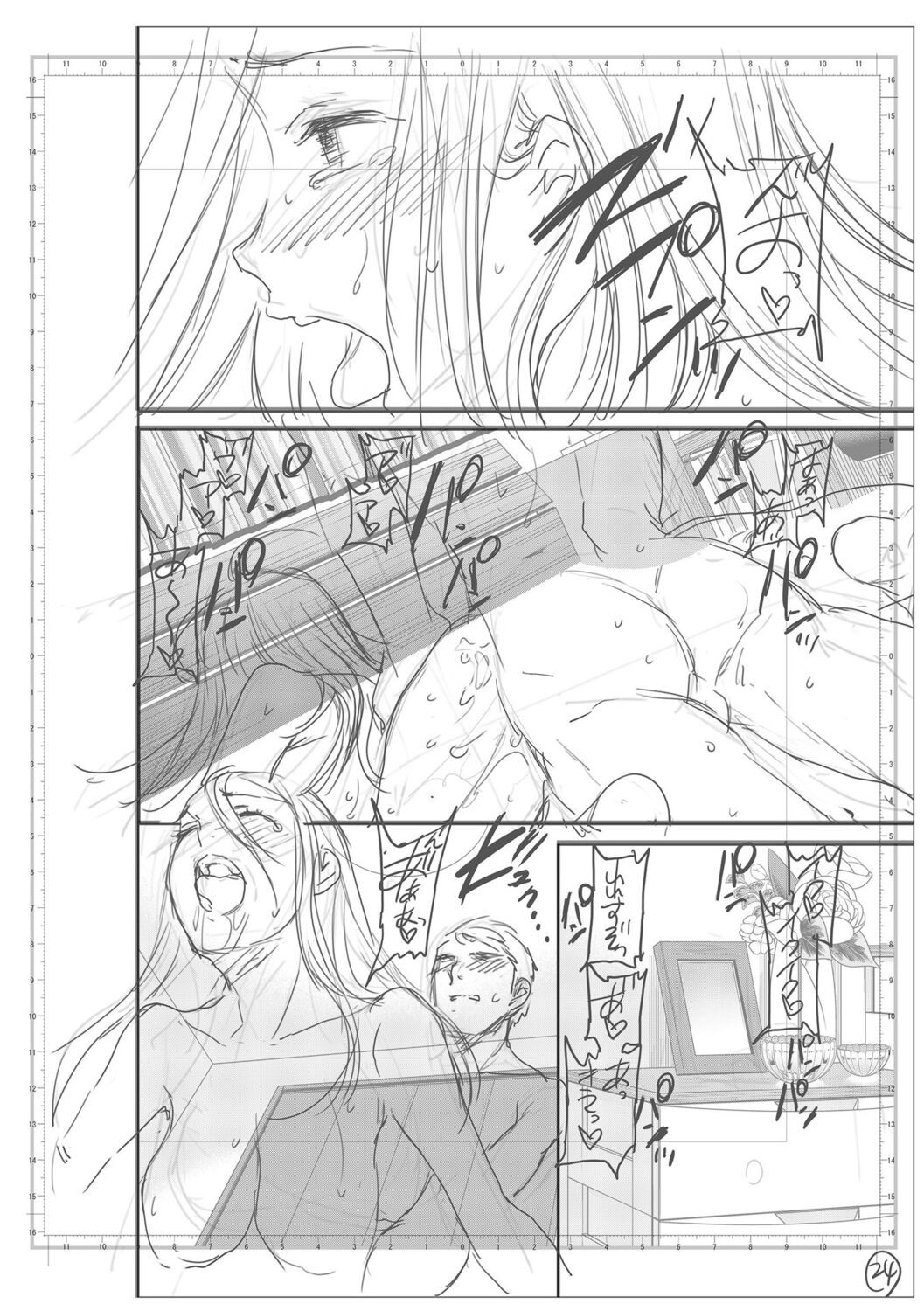 Page 236