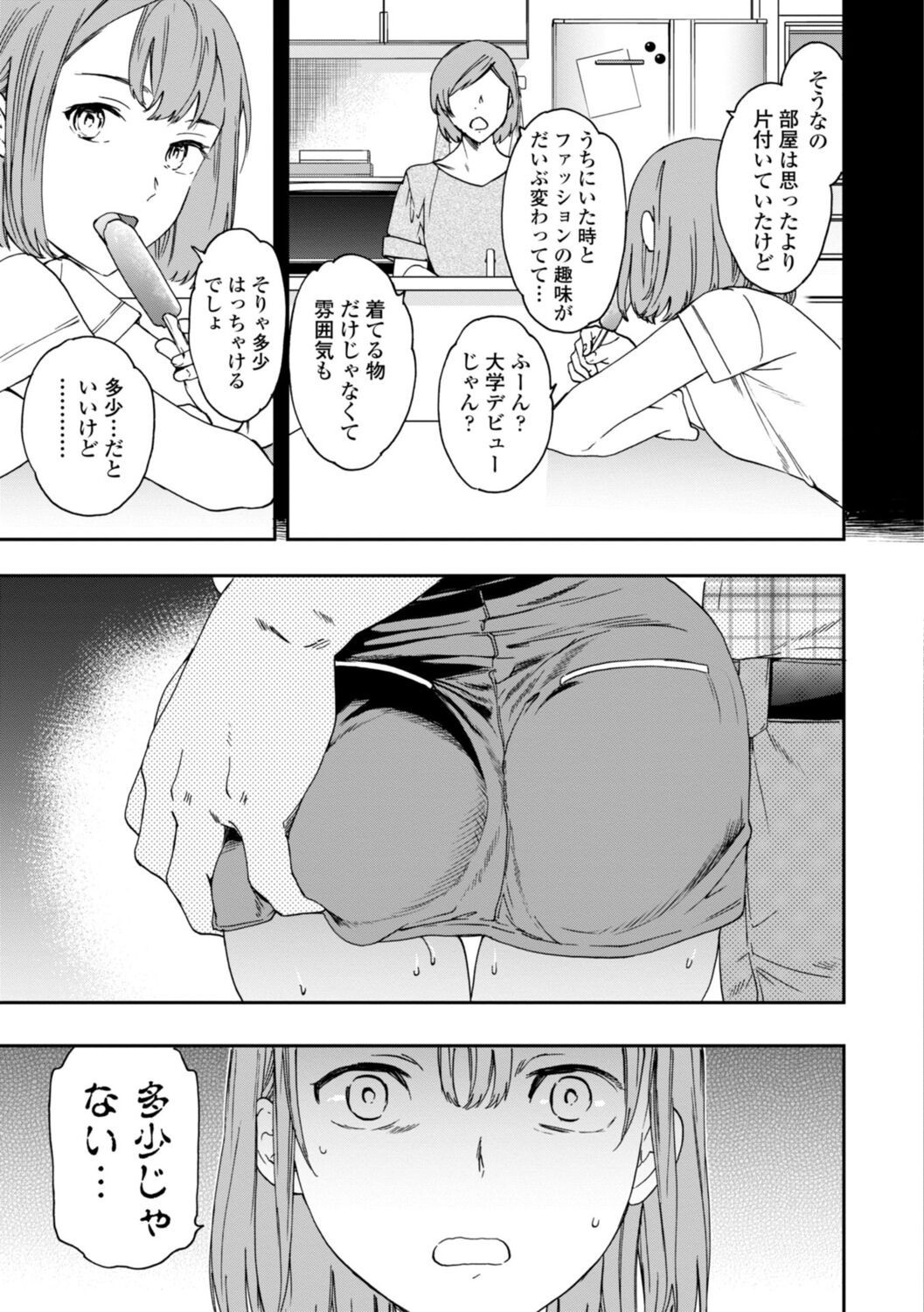 Page 57