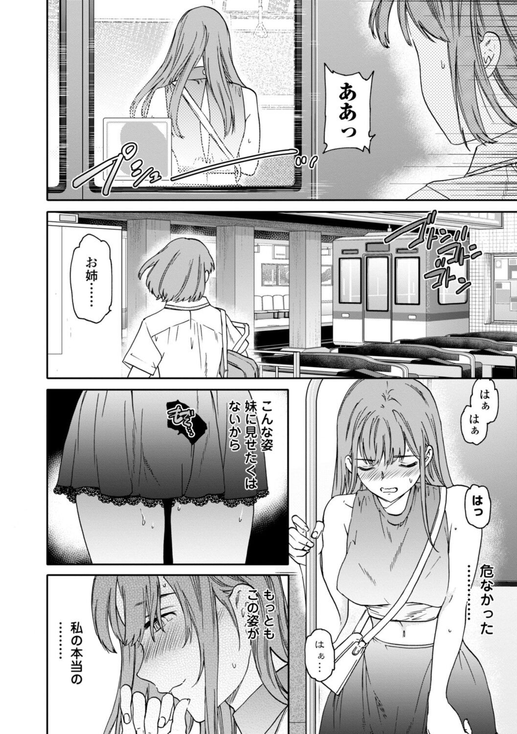 Page 64