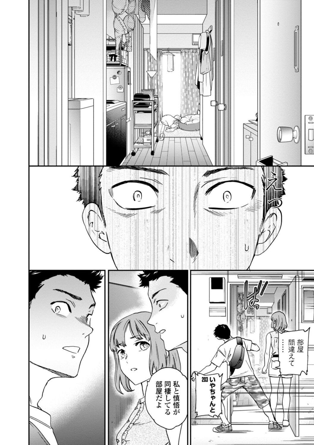 Page 86