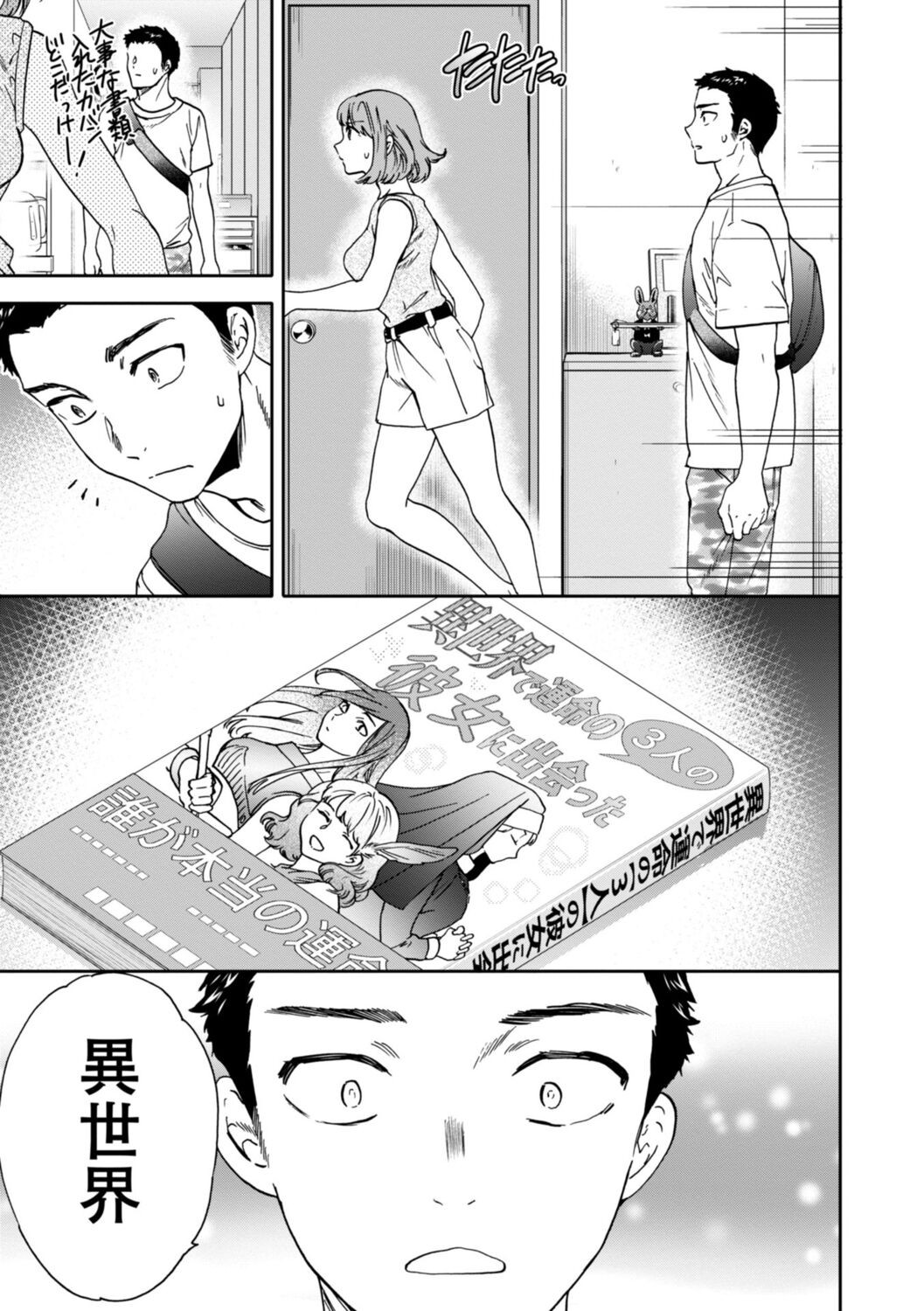 Page 87