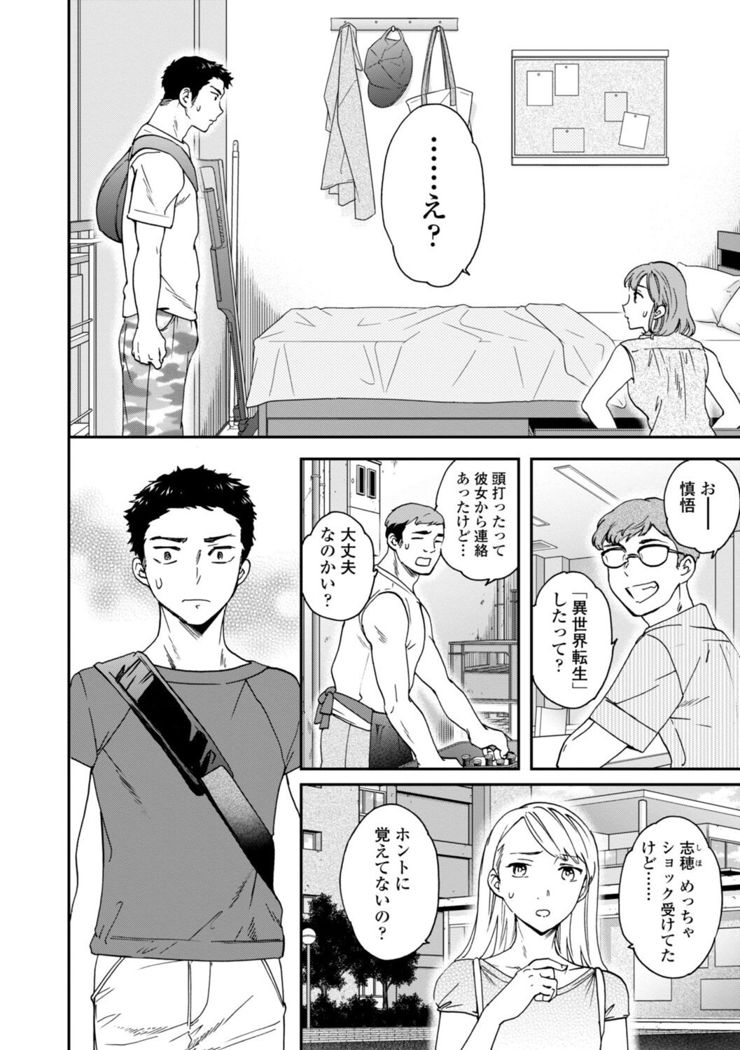 Page 88