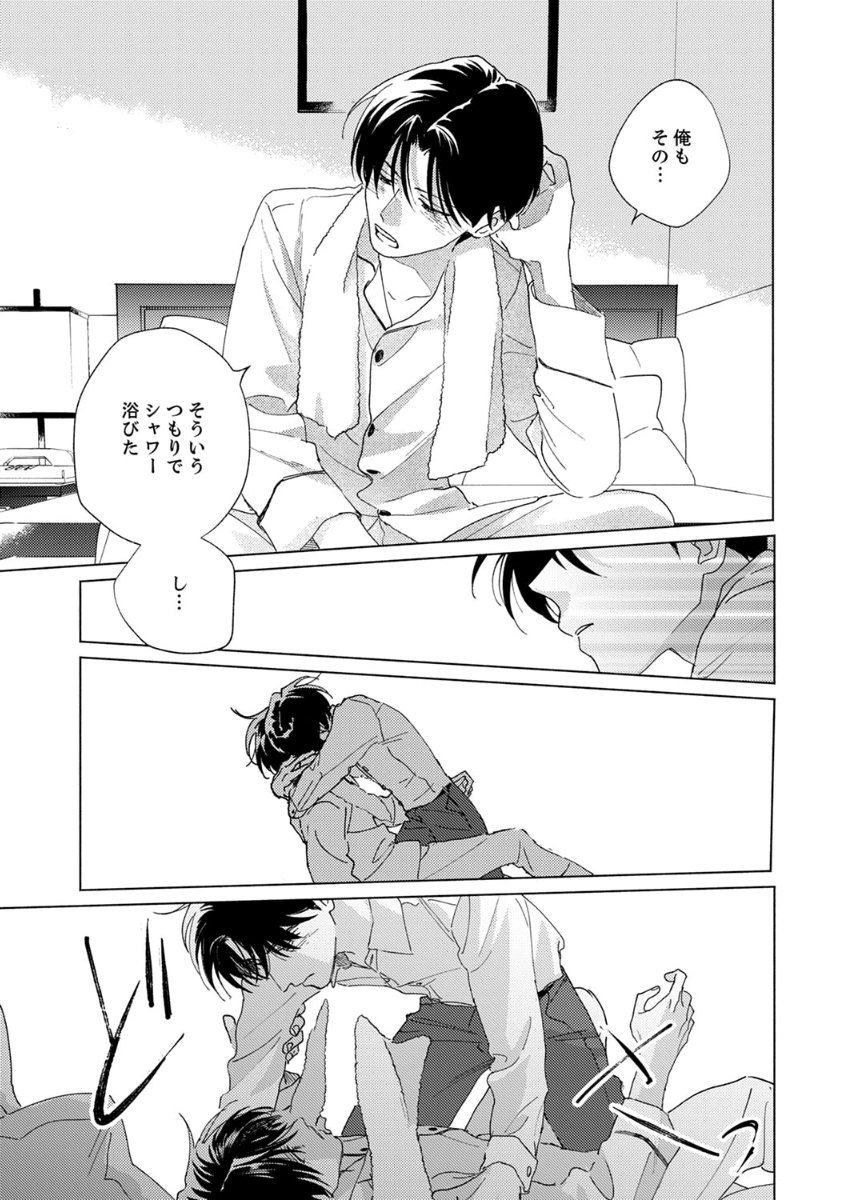 Page 141