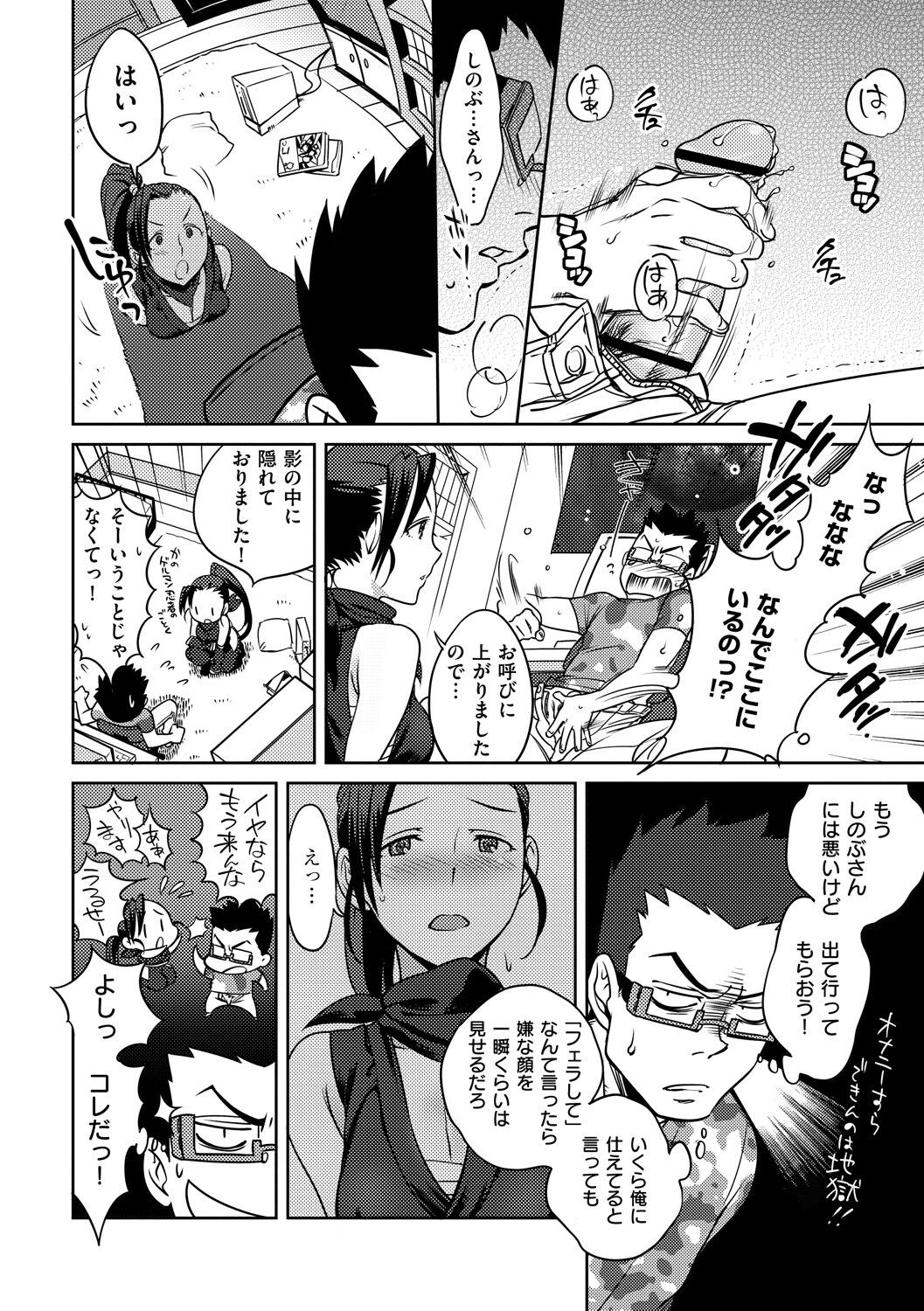 Page 108