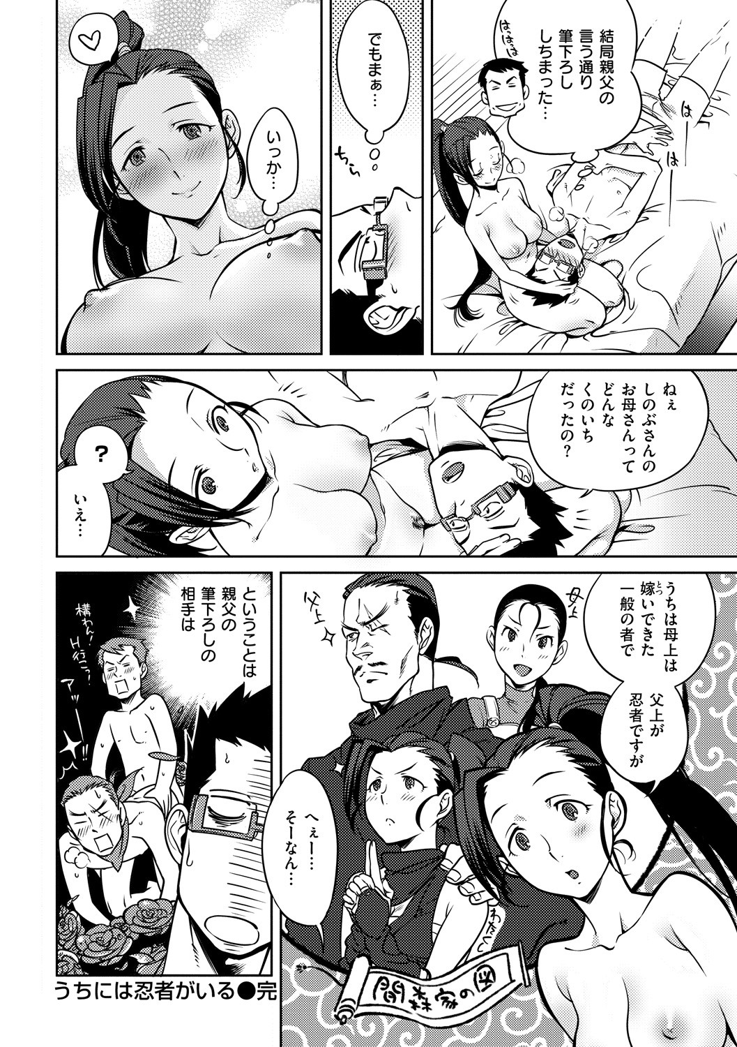 Page 118