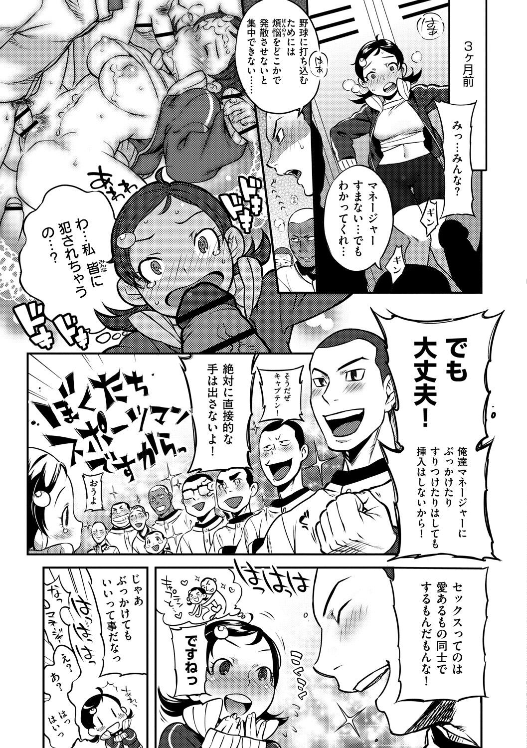 Page 123