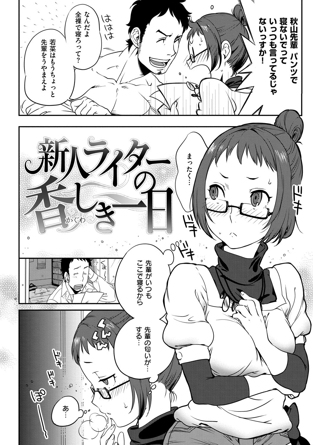 Page 144