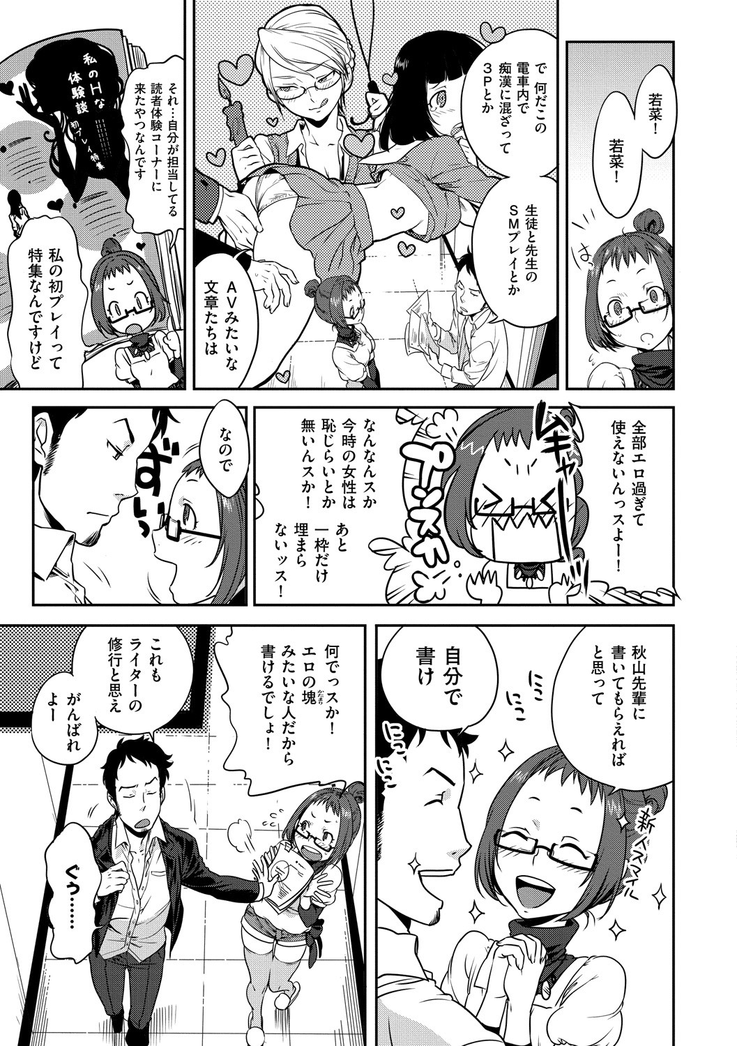 Page 145