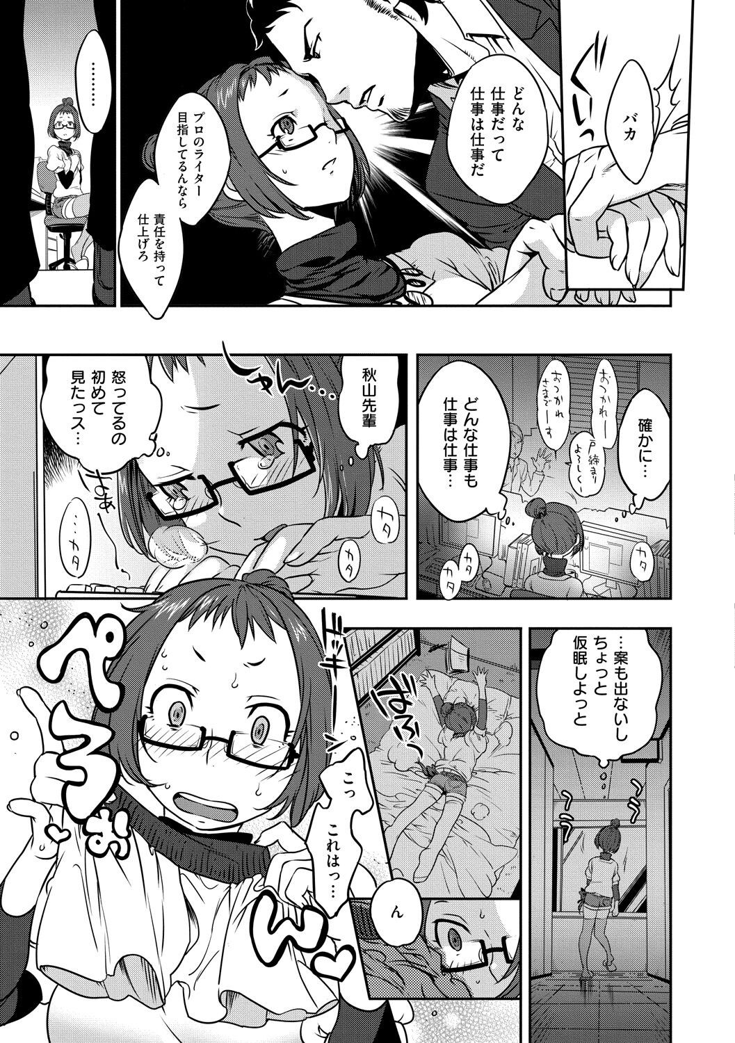 Page 147