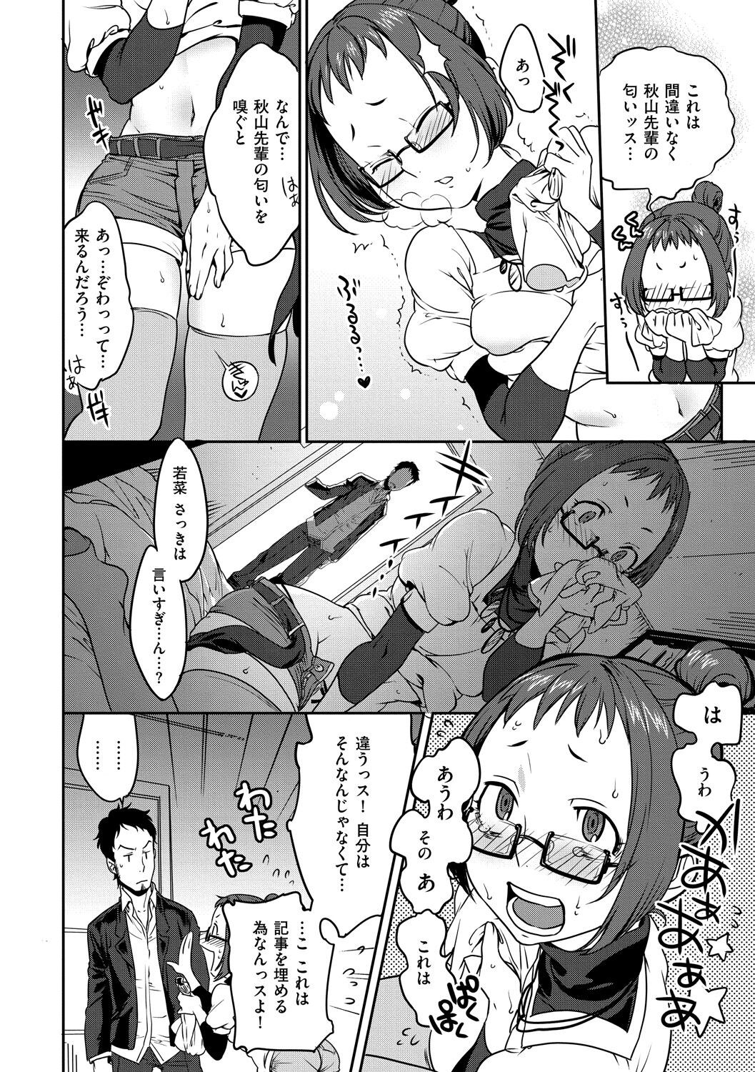 Page 148