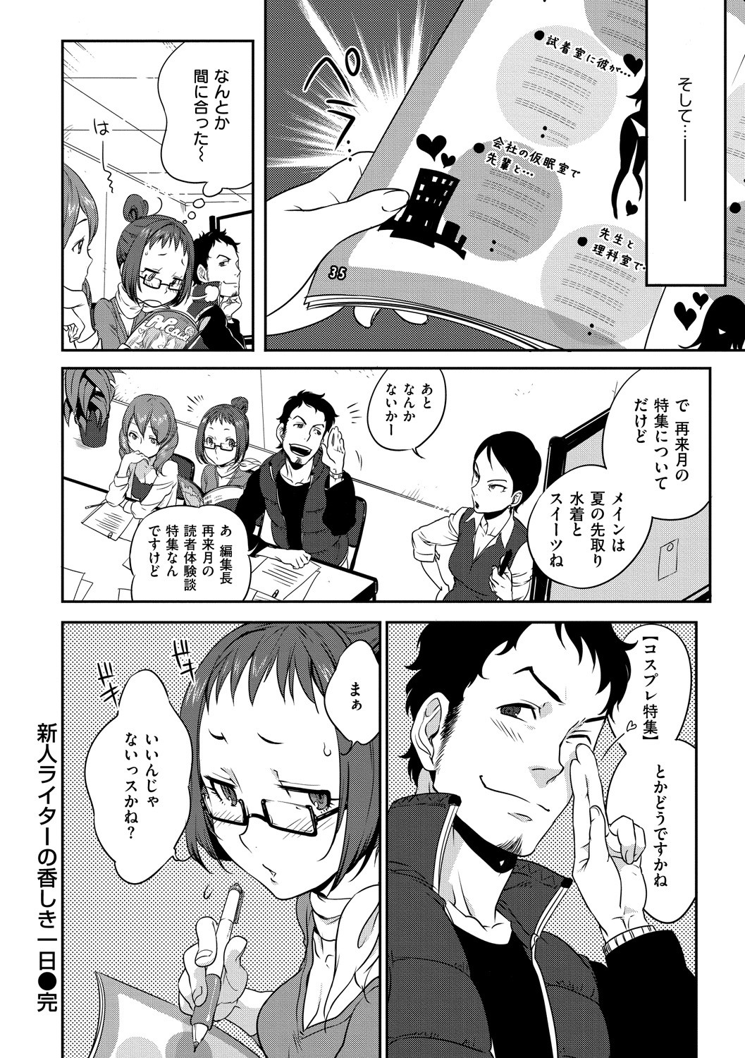 Page 160