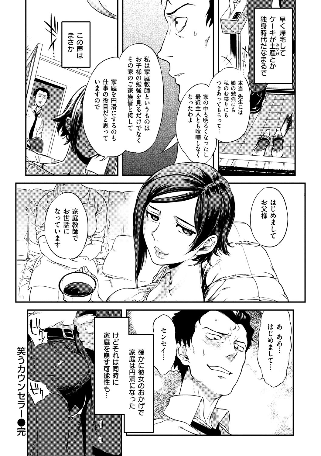 Page 178