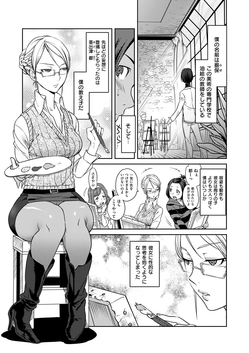 Page 181