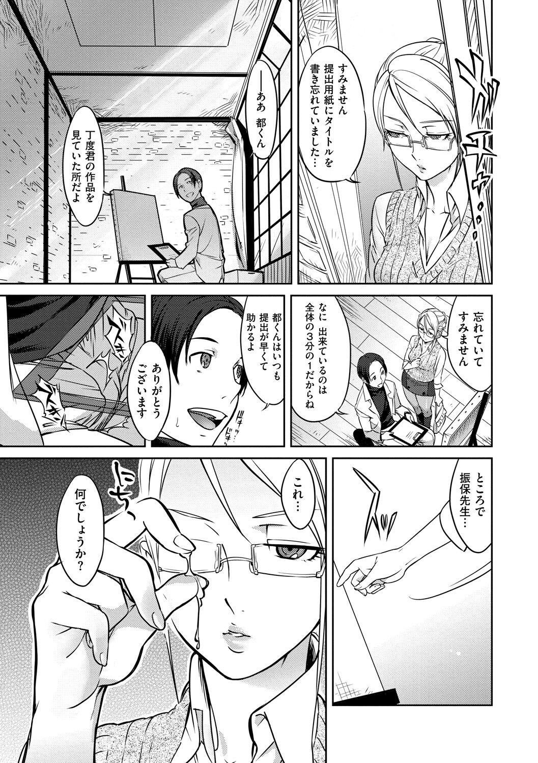 Page 185