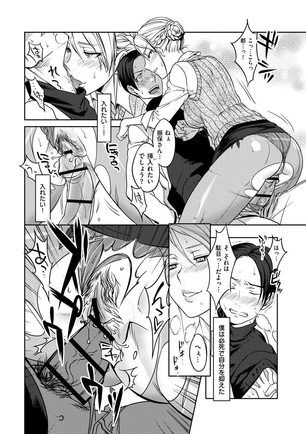Page 189