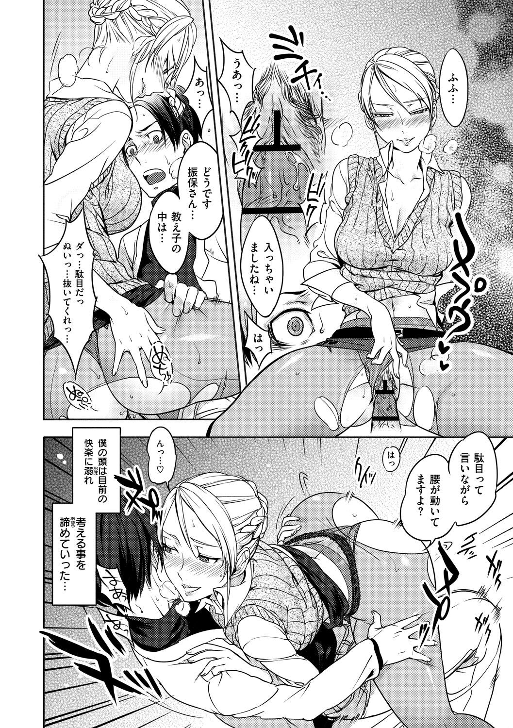 Page 190