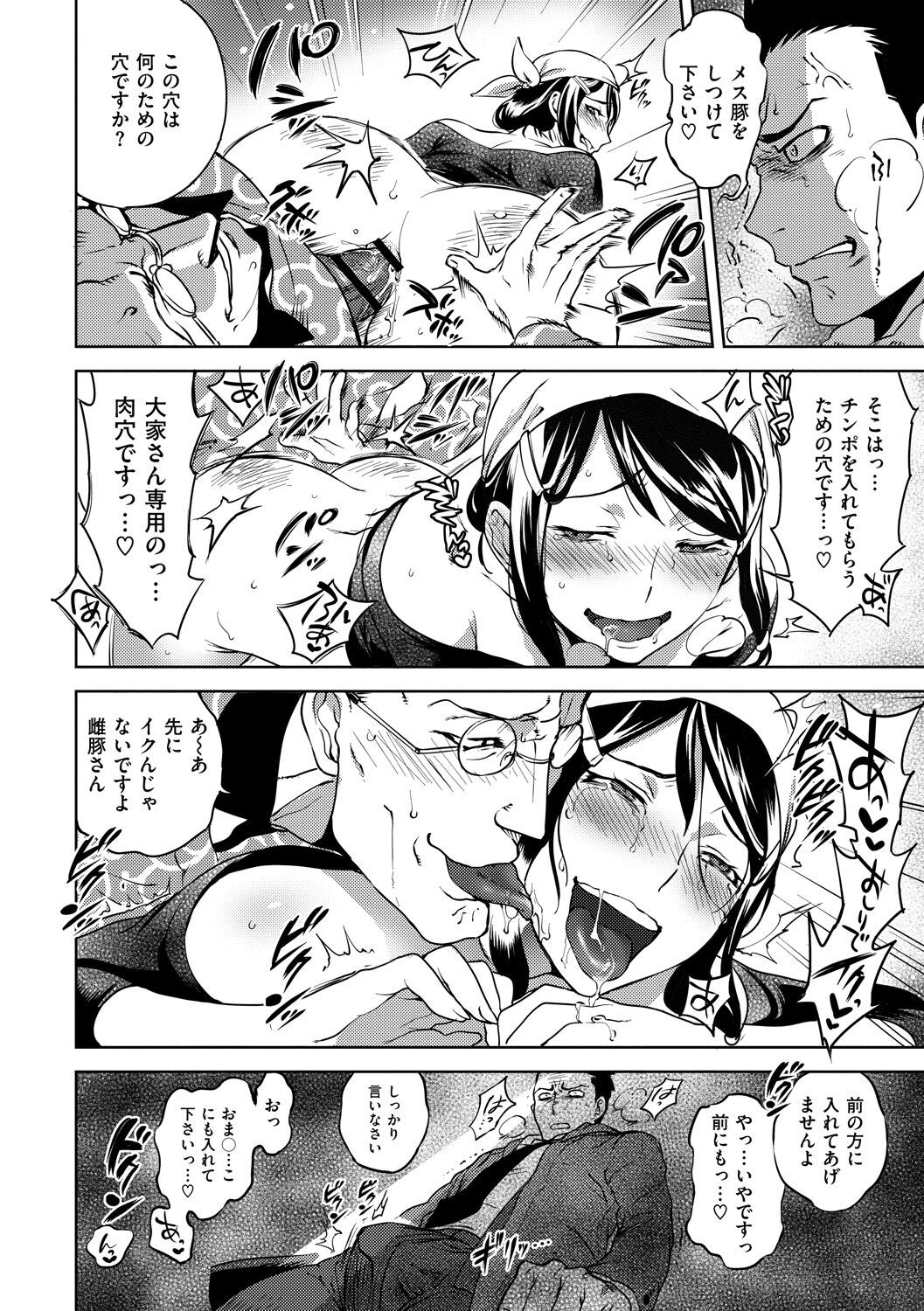 Page 200