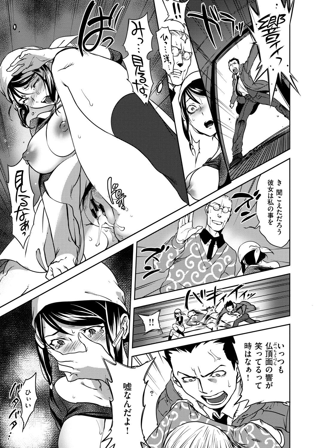 Page 203