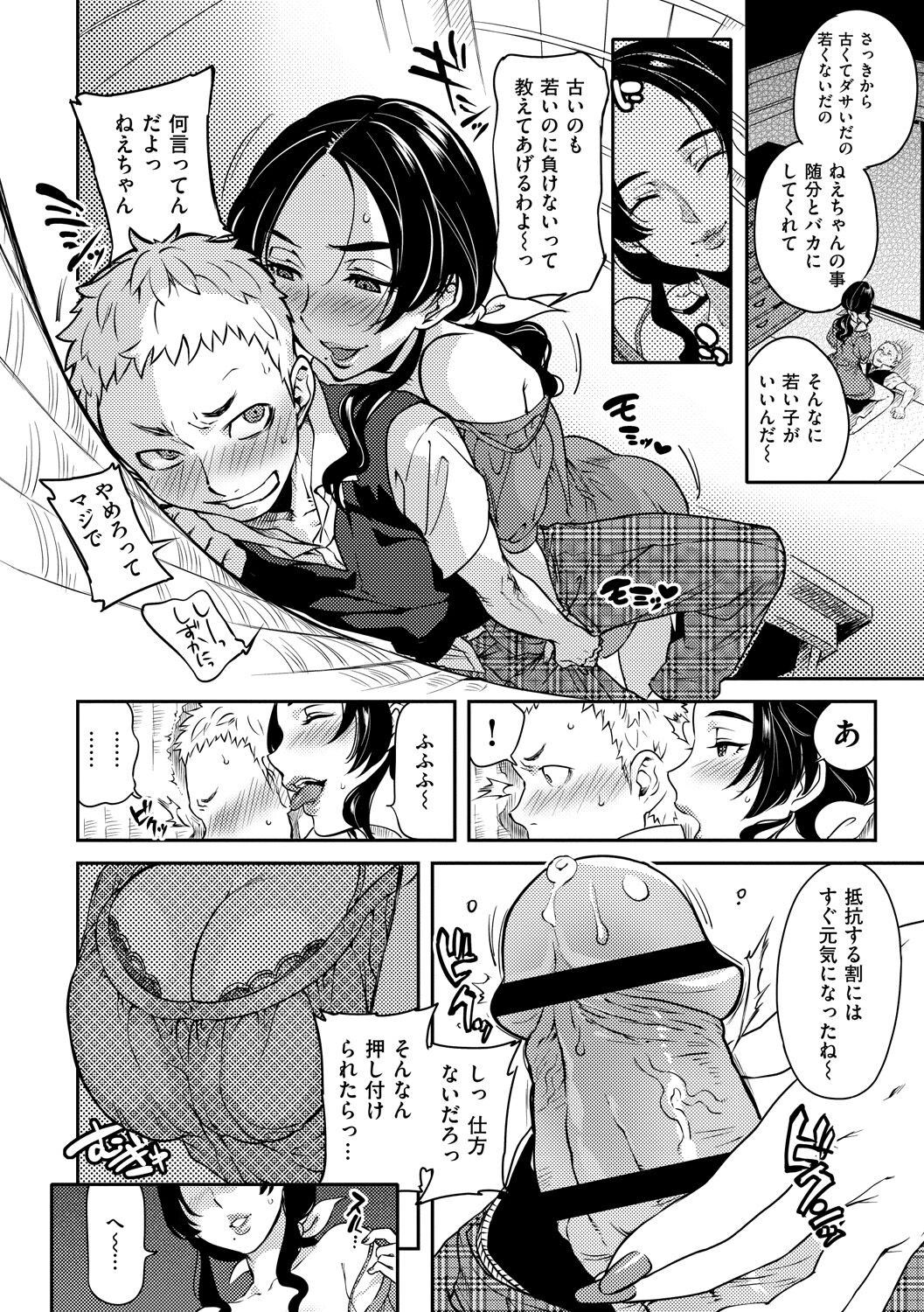 Page 48