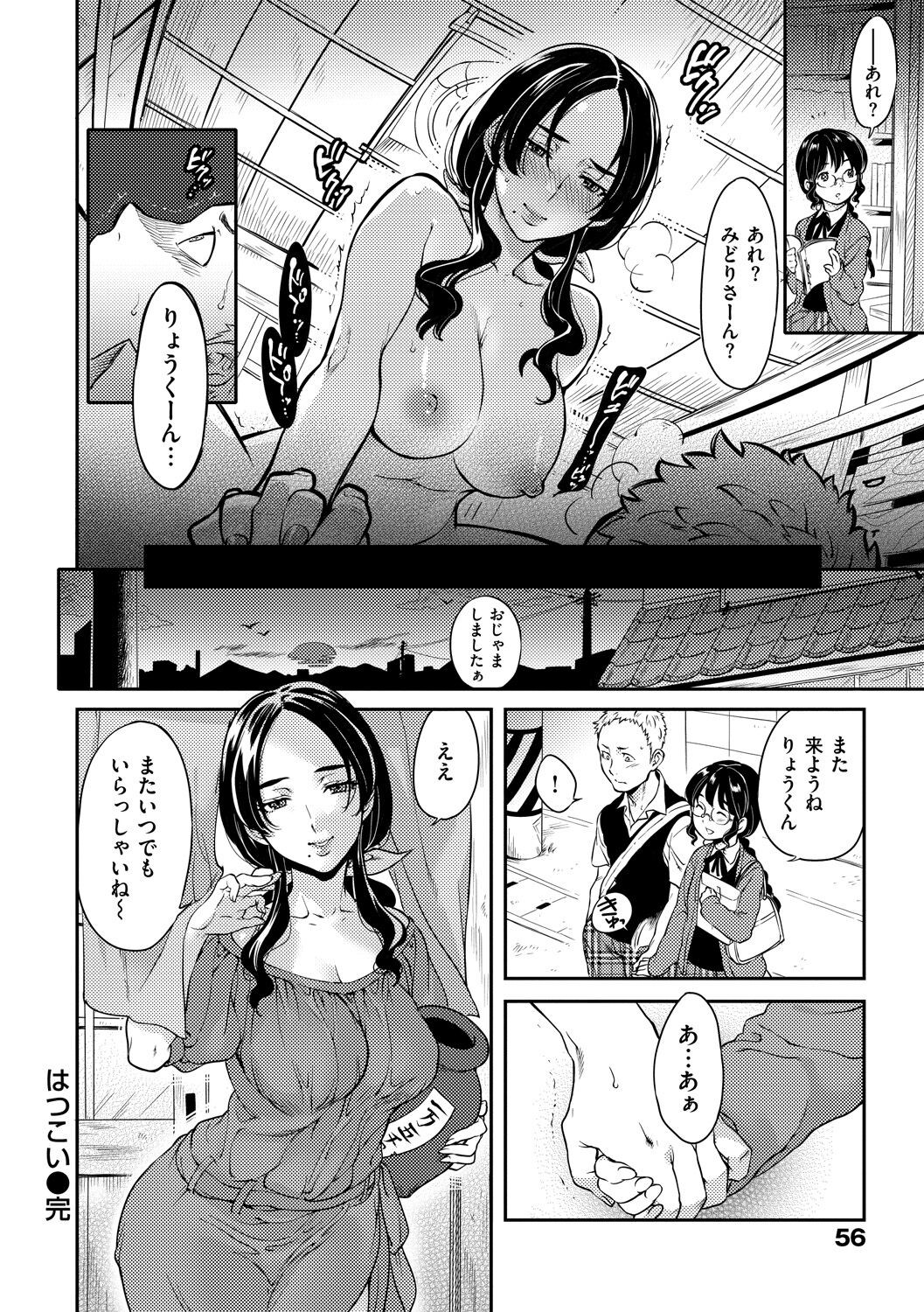 Page 58