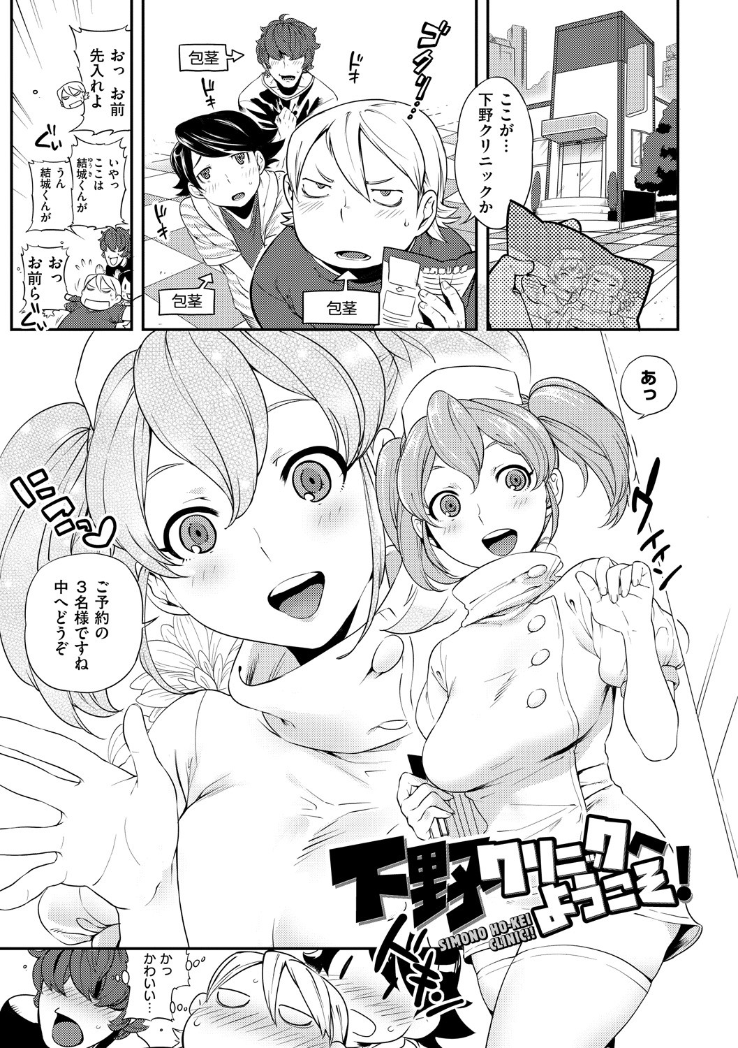 Page 85