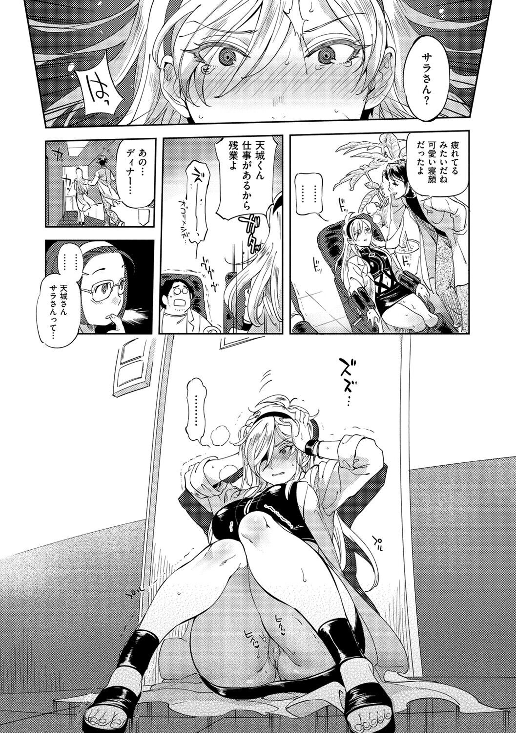 Page 101