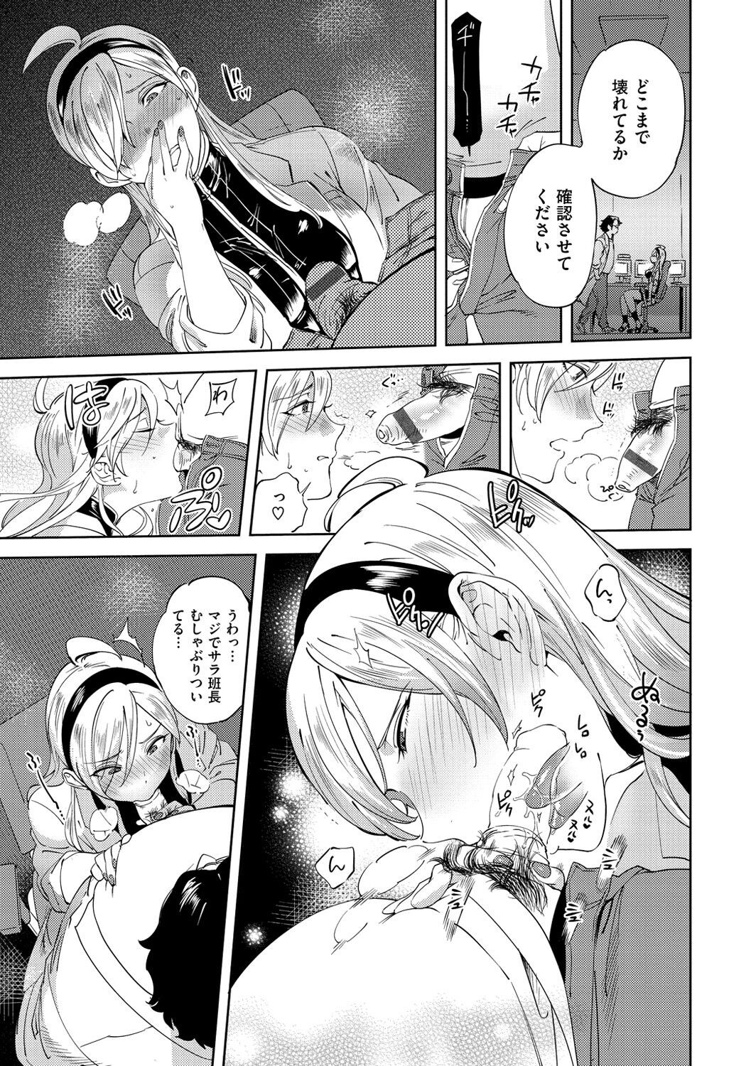 Page 104