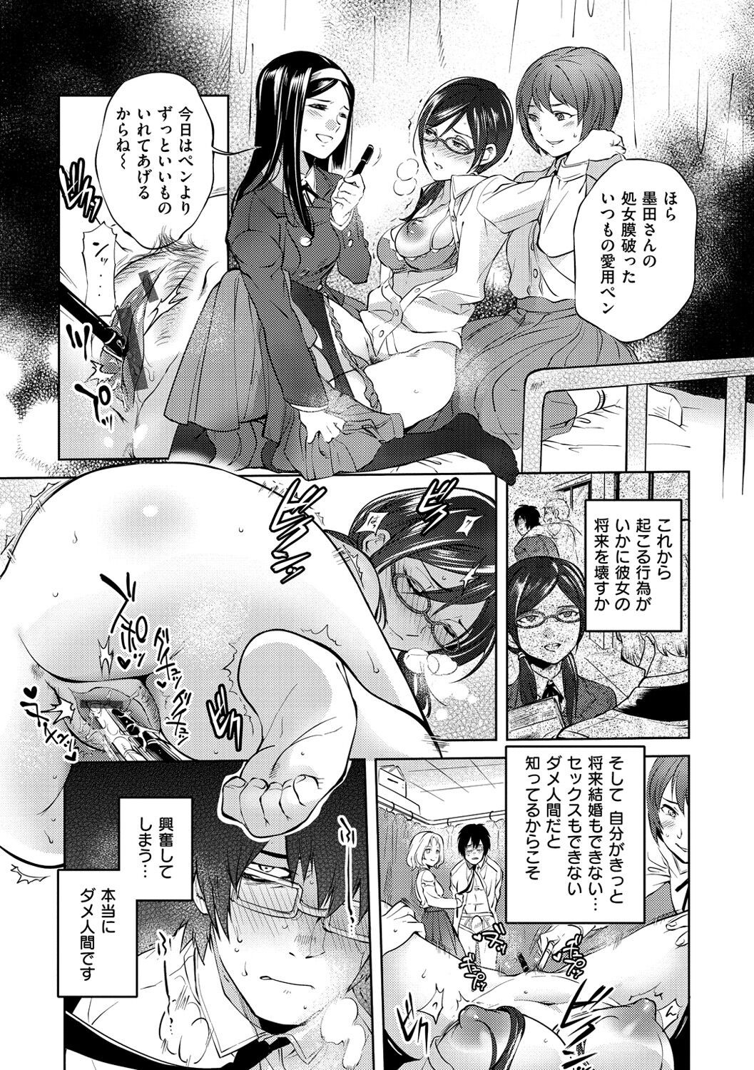 Page 117