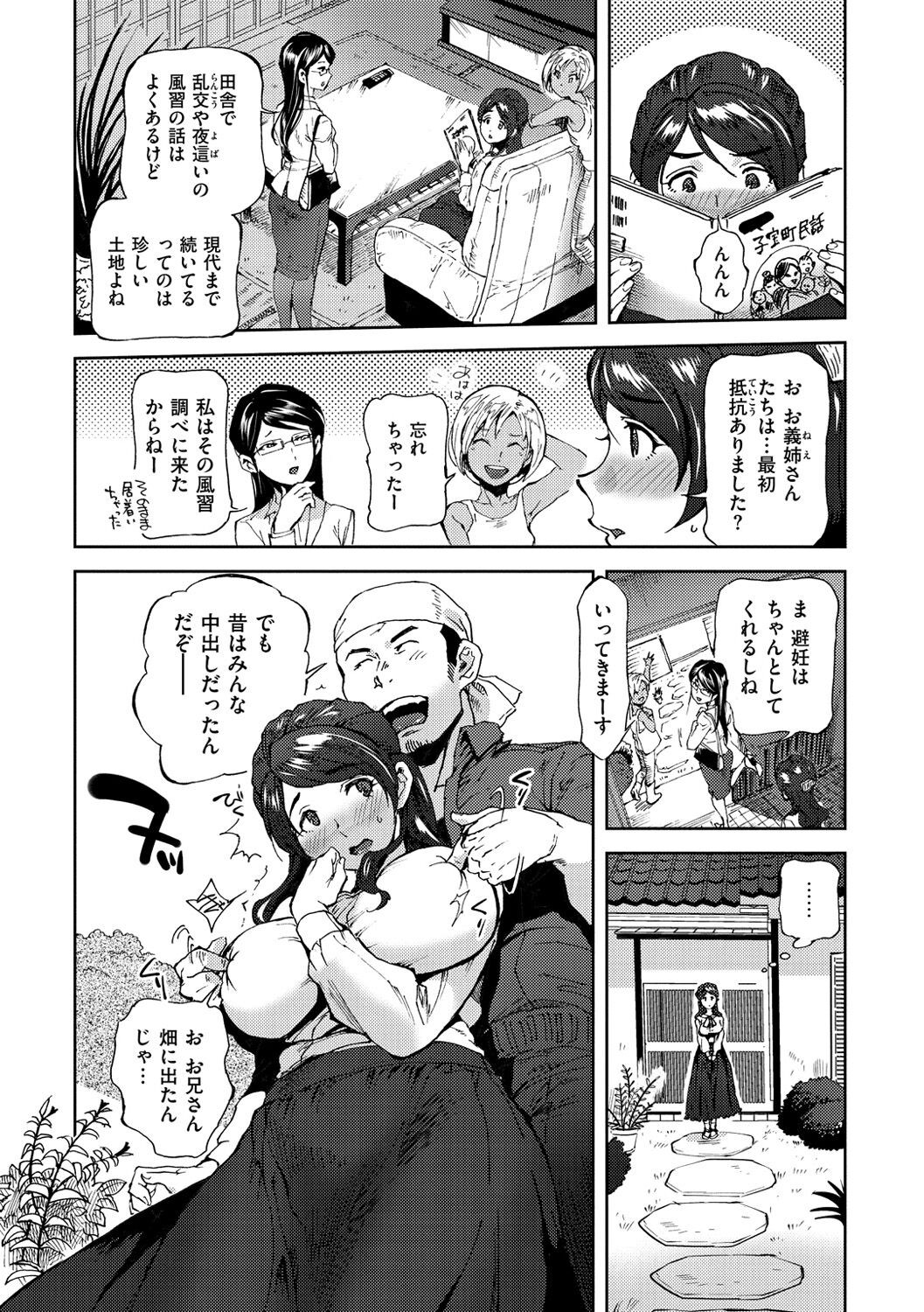 Page 153