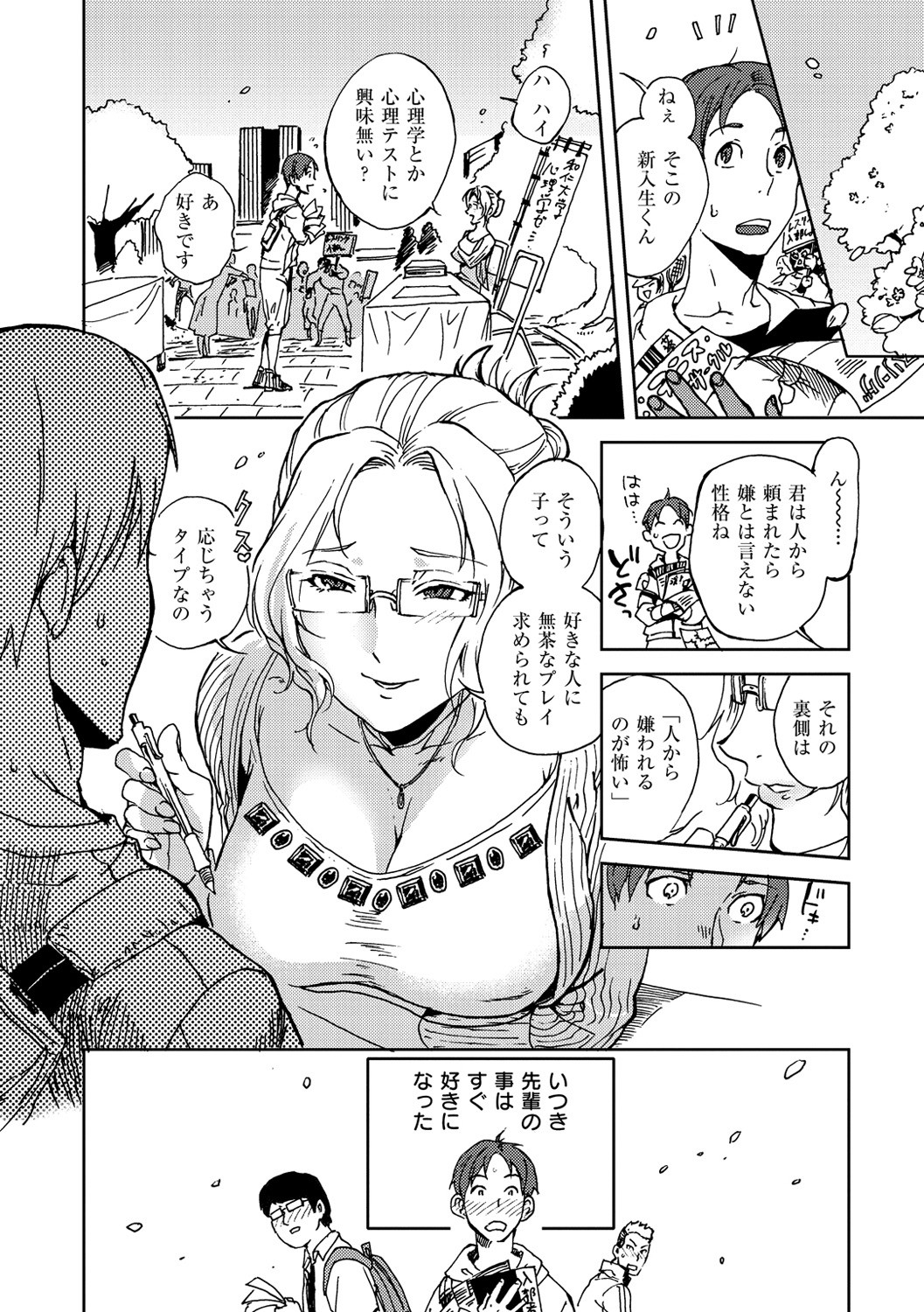 Page 169