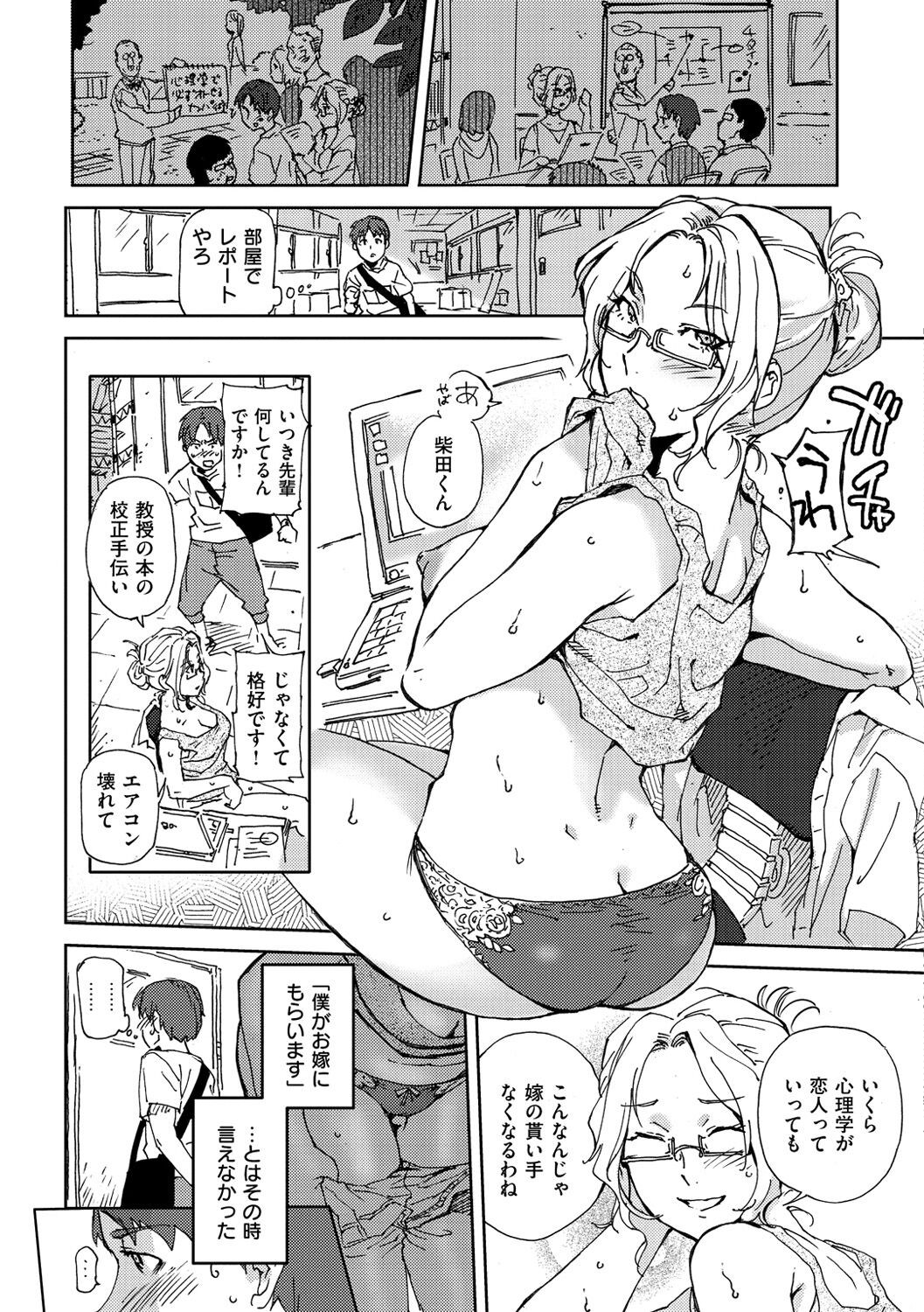 Page 170