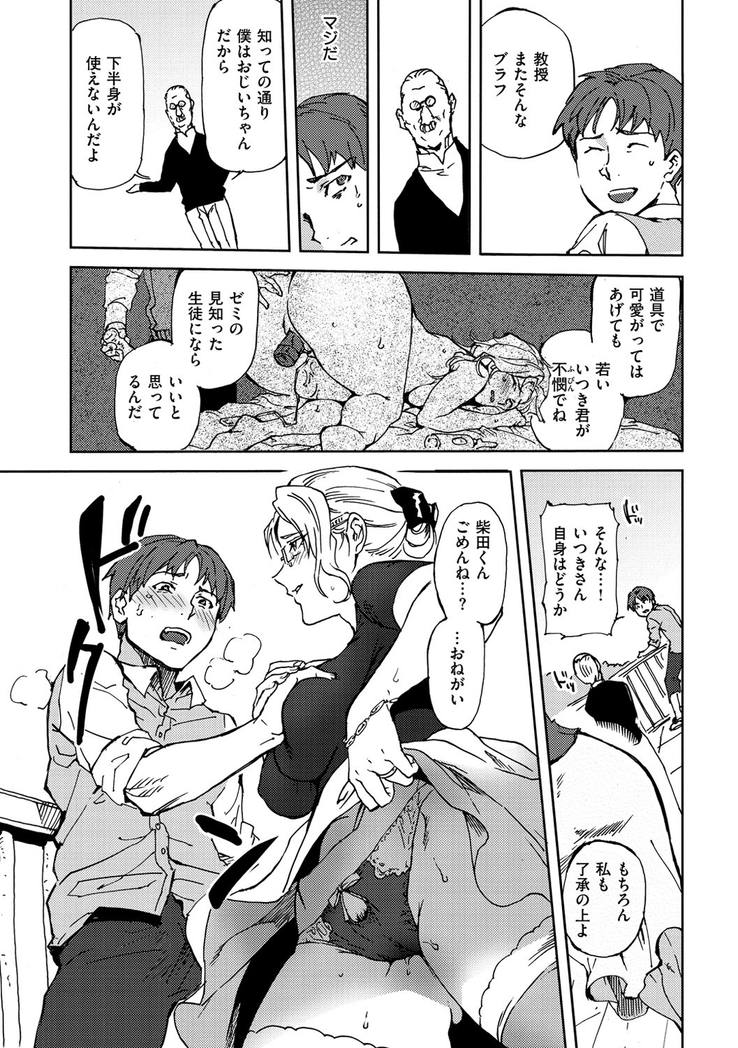 Page 173